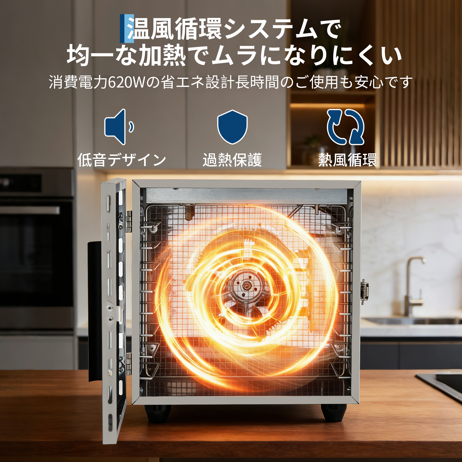 フードドライヤー 食品乾燥機 2in1設計 乾燥 発酵 8段トレー 30〜70