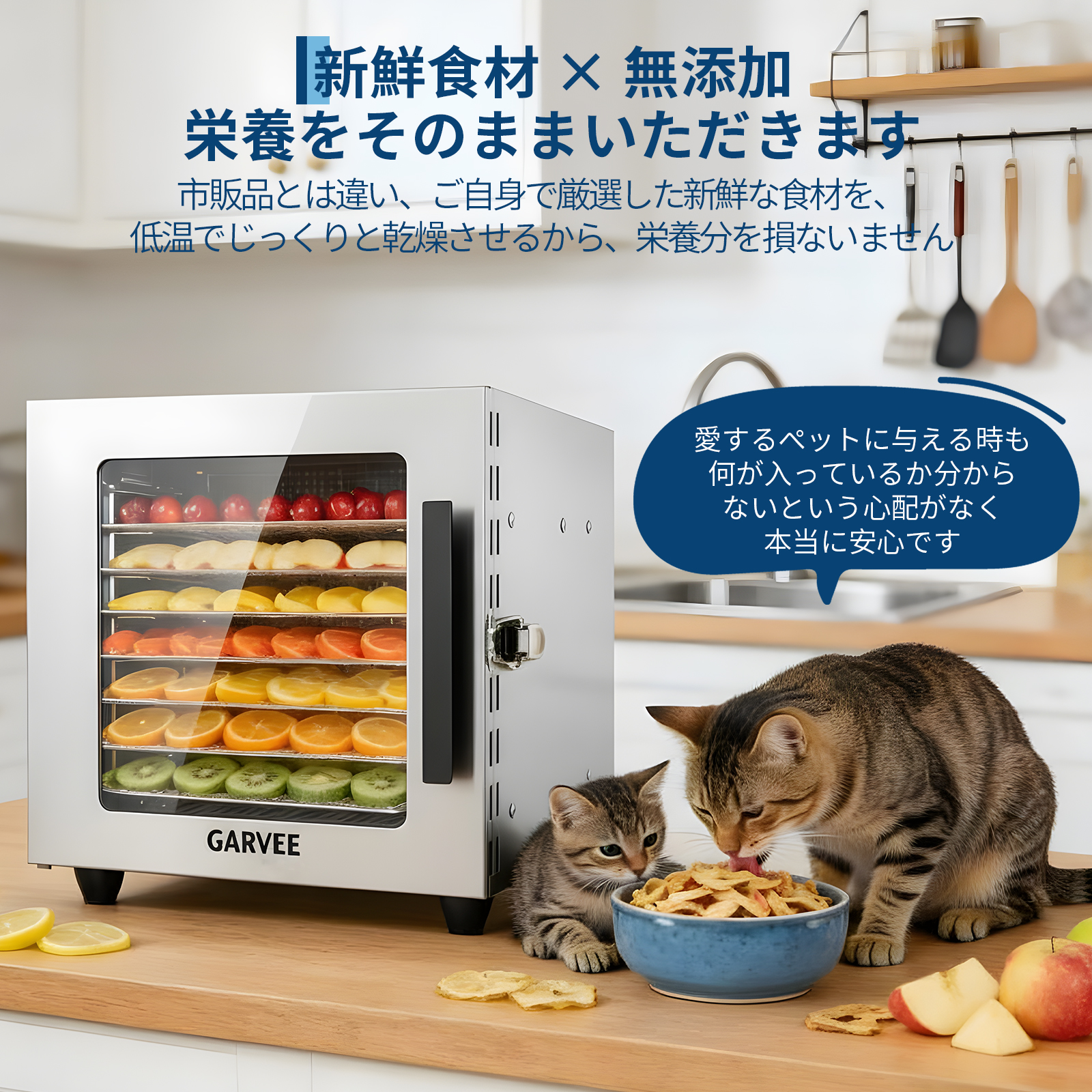 フードドライヤー 食品乾燥機 2in1設計 乾燥 発酵 8段トレー 30〜70