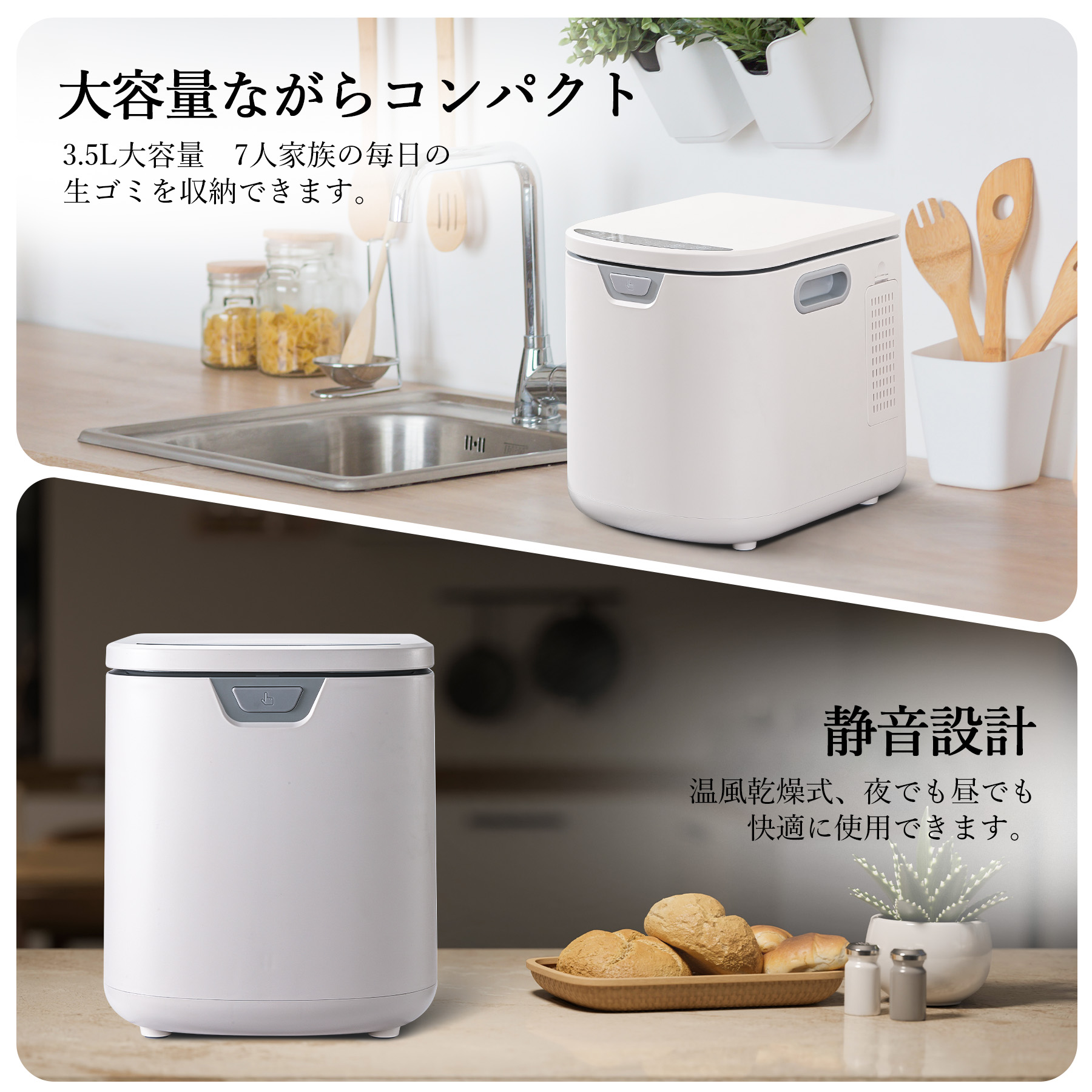 新登場お試し価格 生ごみ処理機 家庭用 3.5L 生ゴミ乾燥機 乾燥 粉砕