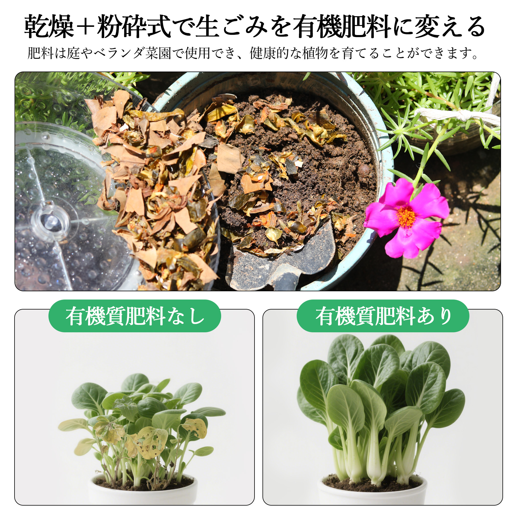 キッチン家電 生ごみ処理機 家庭用 3.5L 生ゴミ処理機 乾燥 粉砕 生ごみ減量乾燥機 生ゴミ乾燥機 家庭用 小型 脱臭 フィルター 防臭 ごみ箱 台所 キッチン 肥料 静音 ごみ減量