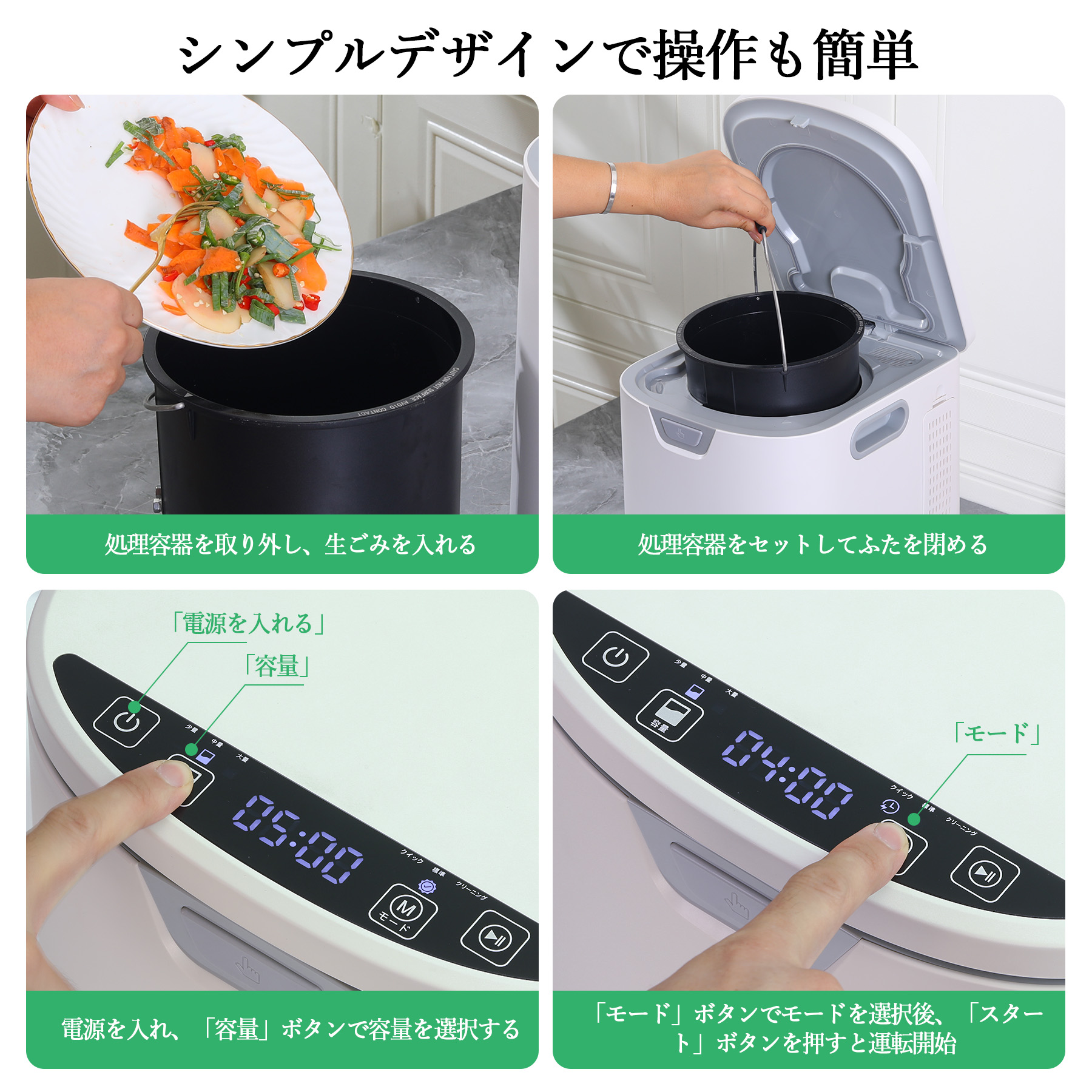 生ゴミ処理機 【仕様改良】 家庭用 温風乾燥式 助成金対象 フィルター2