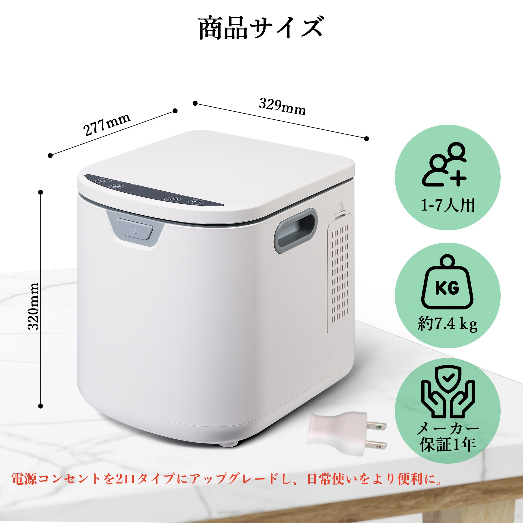 生ゴミ処理機 【仕様改良】 家庭用 温風乾燥式 助成金対象 フィルター2