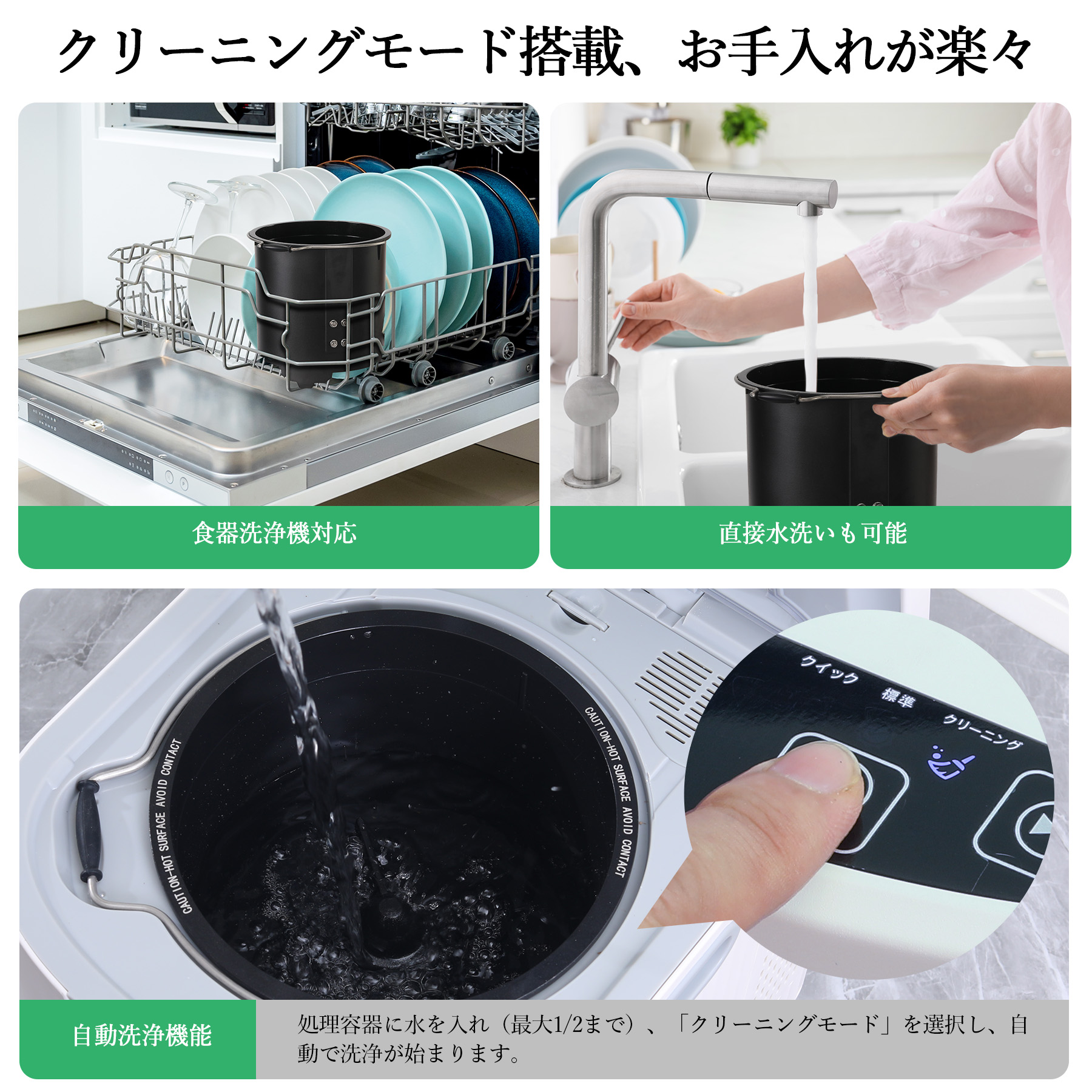 生ゴミ処理機 【仕様改良】 家庭用 温風乾燥式 助成金対象 フィルター2