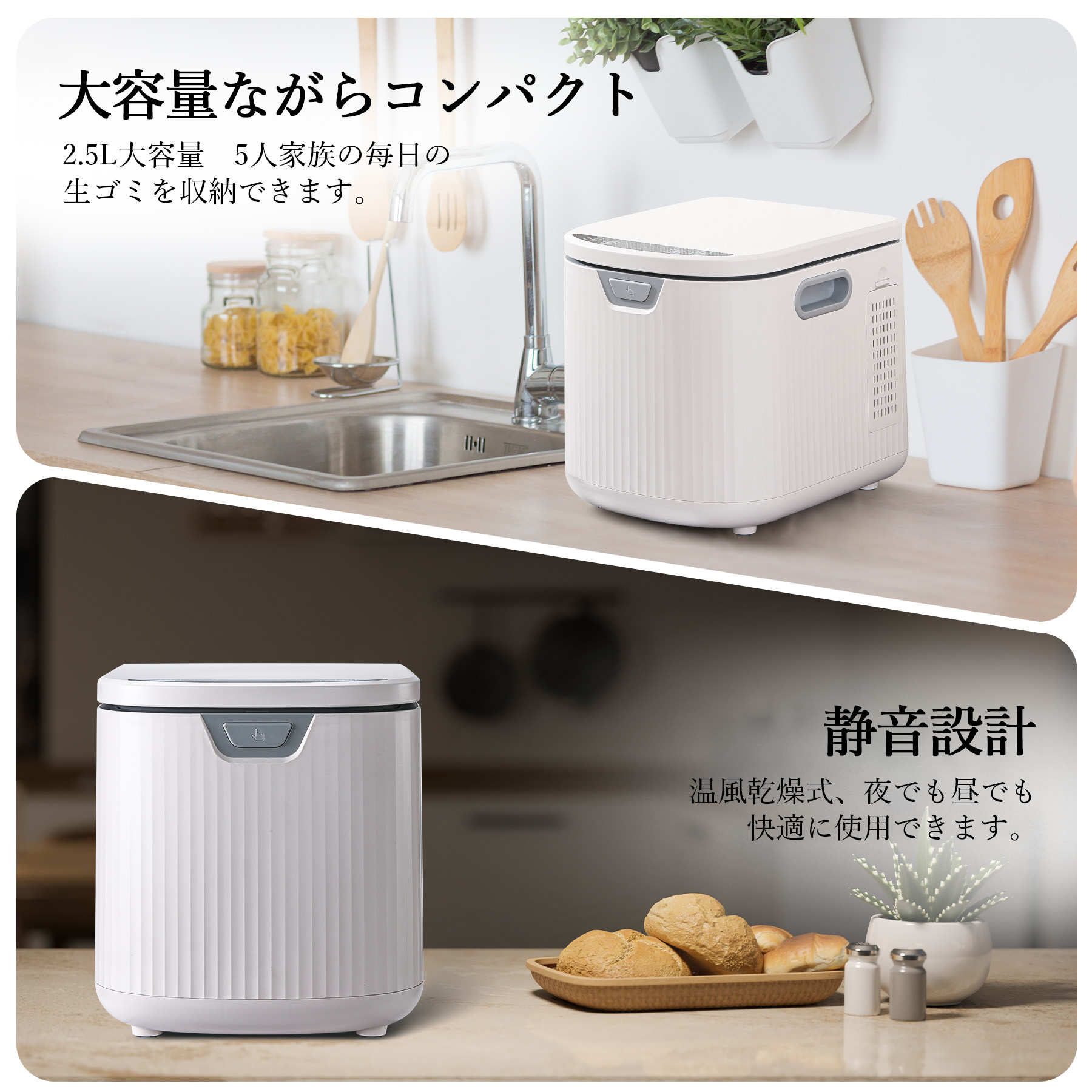 生ゴミ処理機 【仕様改良】 家庭用 温風乾燥式 助成金対象 フィルター2