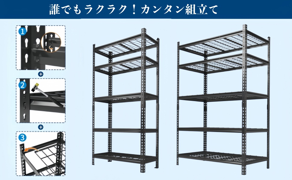 スチールラック 幅122×奥行46×高さ183cm 5段 総耐荷重1134kg 大容量 高