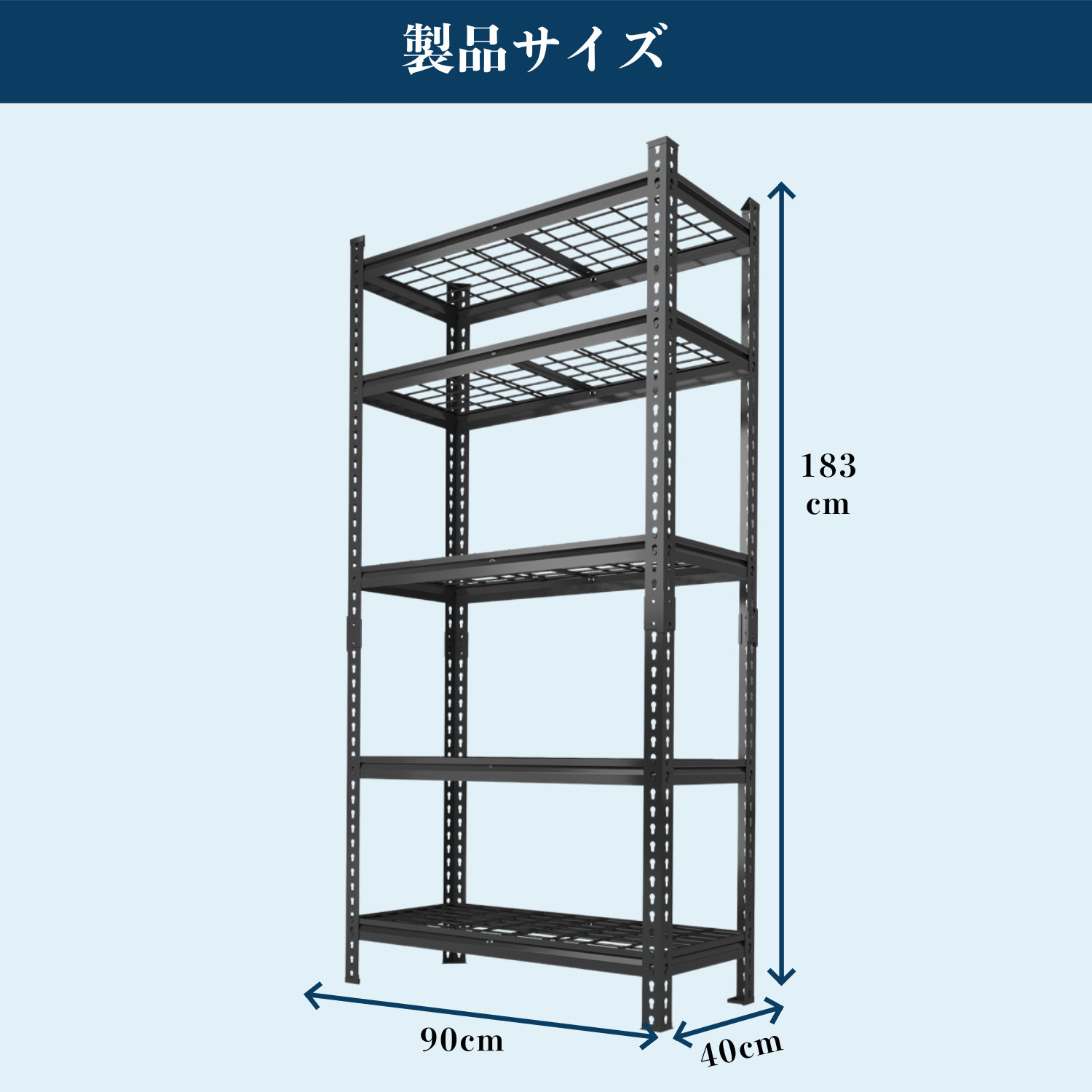 スチールラック メッシュラック 5段 総耐荷重...の詳細画像2