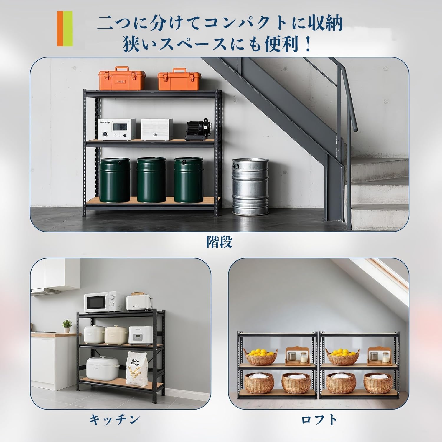 スチールラック 5段 メタルラック 耐荷重740kg 高さ調節可能 組立簡単
