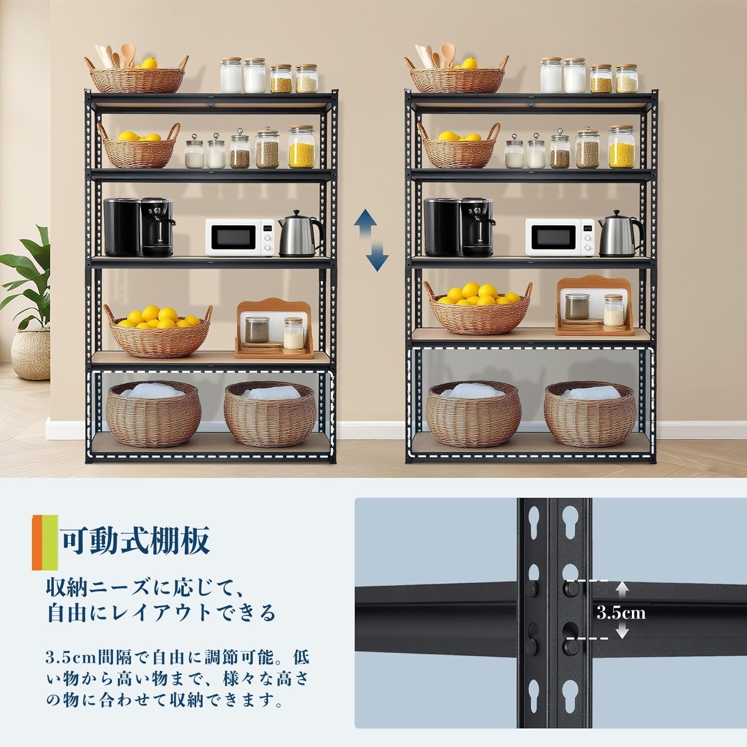 スチールラック 5段 メタルラック 耐荷重740kg 高さ調節可能 組立簡単