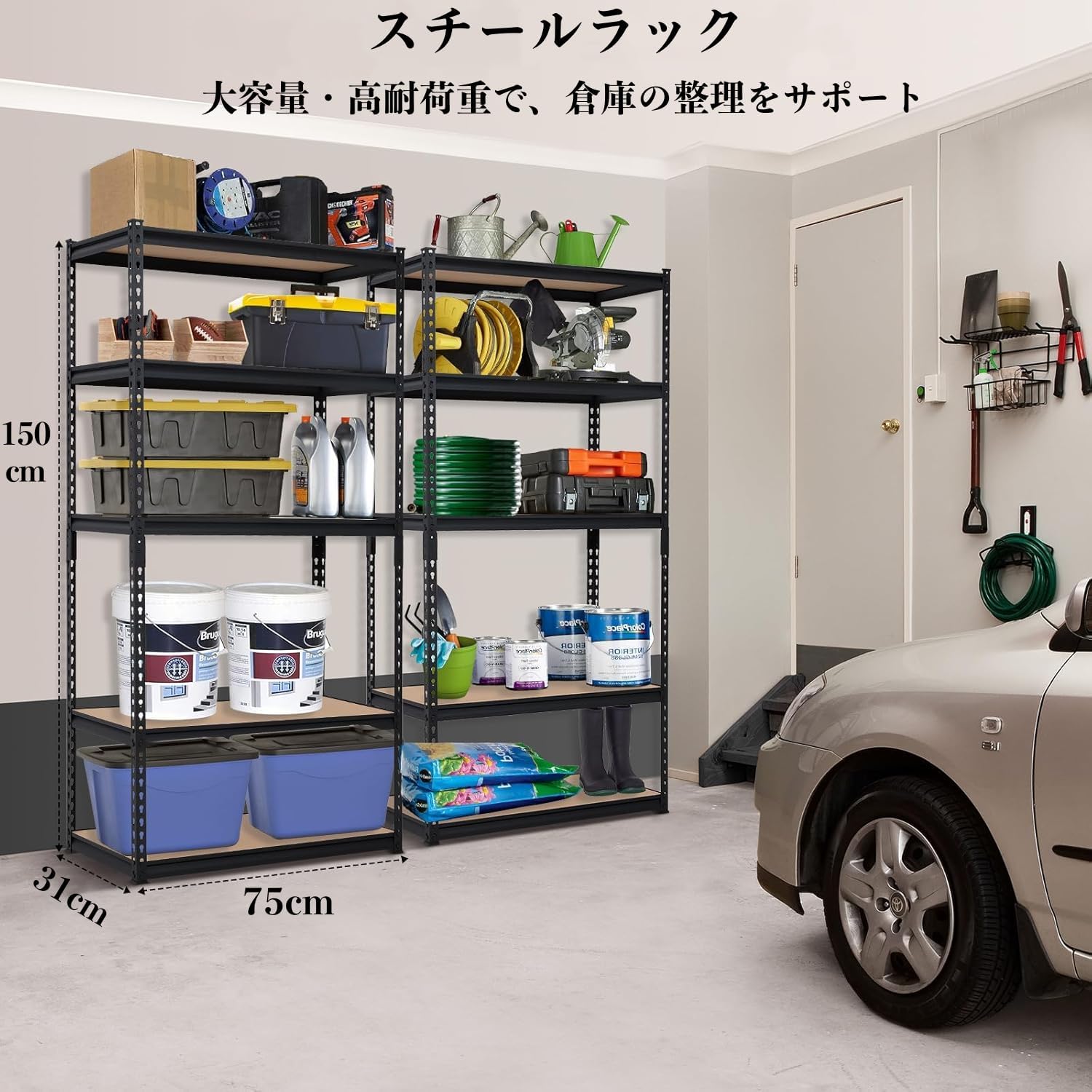 スチールラック 5段 メタルラック 耐荷重740kg 高さ調節可能 組立簡単