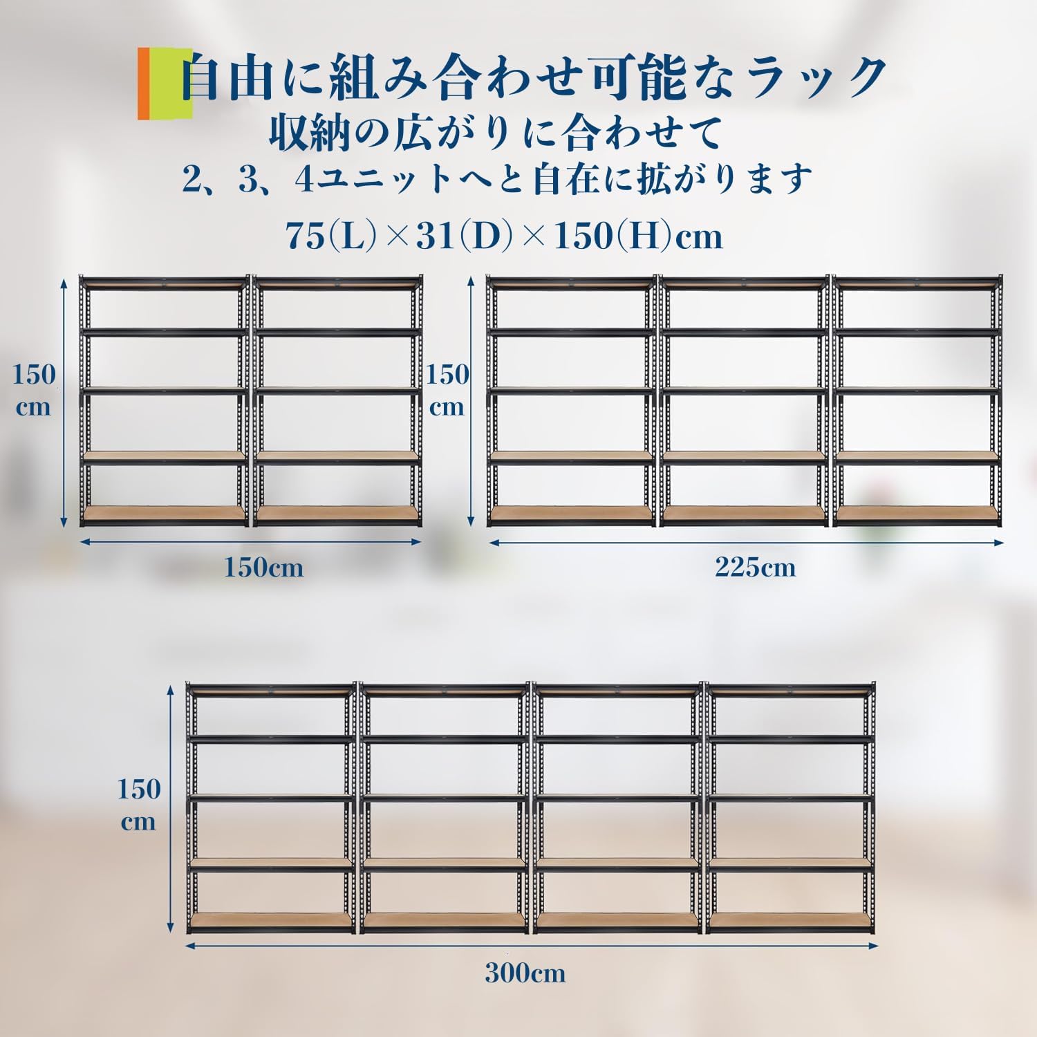 スチールラック 5段 メタルラック 耐荷重740kg 高さ調節可能 組立簡単