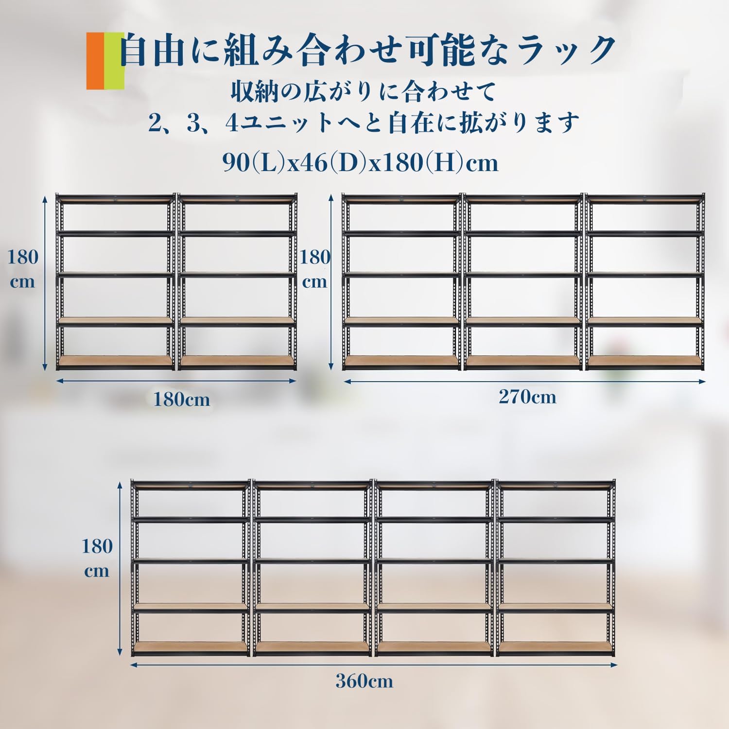 スチールラック 5段 メタルラック 耐荷重740kg 高さ調節可能 組立簡単