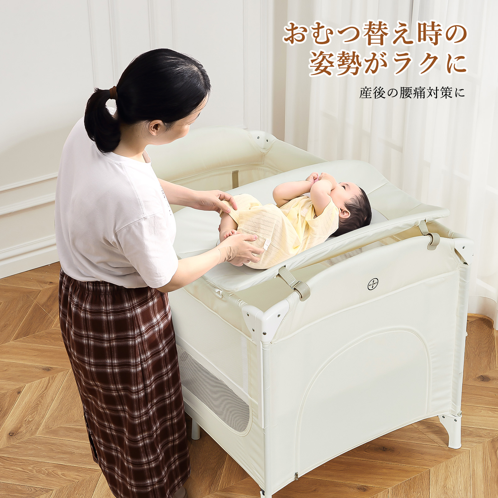 新仕様登場お試し価格 ベビーベッド プレイヤード 蚊帳付き
