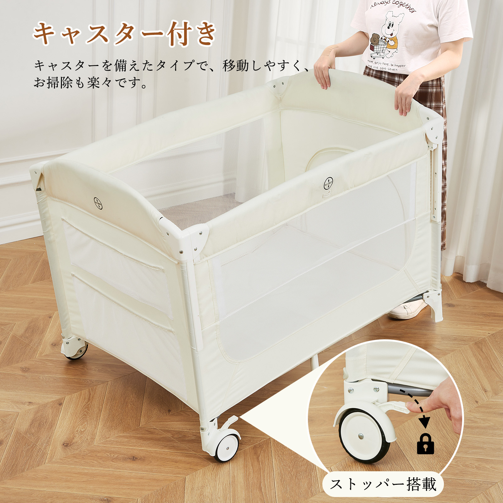 【未使用】ブラック　ベビーベッド　高さ調整　キャスター付き　蚊帳 新仕様登場お試し価格 ベビーベッド プレイヤード 蚊帳付き