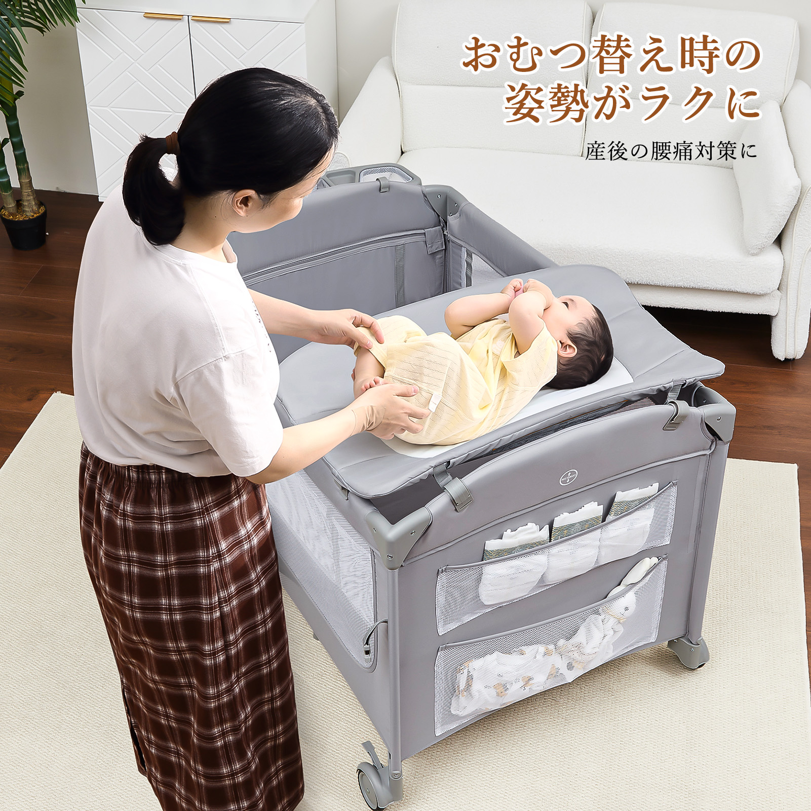 ベビーベッド プレイヤード おむつ替えテーブル付 おもちゃ 蚊帳付き ベビーベッド プレイヤード おむつ替えテーブル付 おもちゃ 蚊帳付き