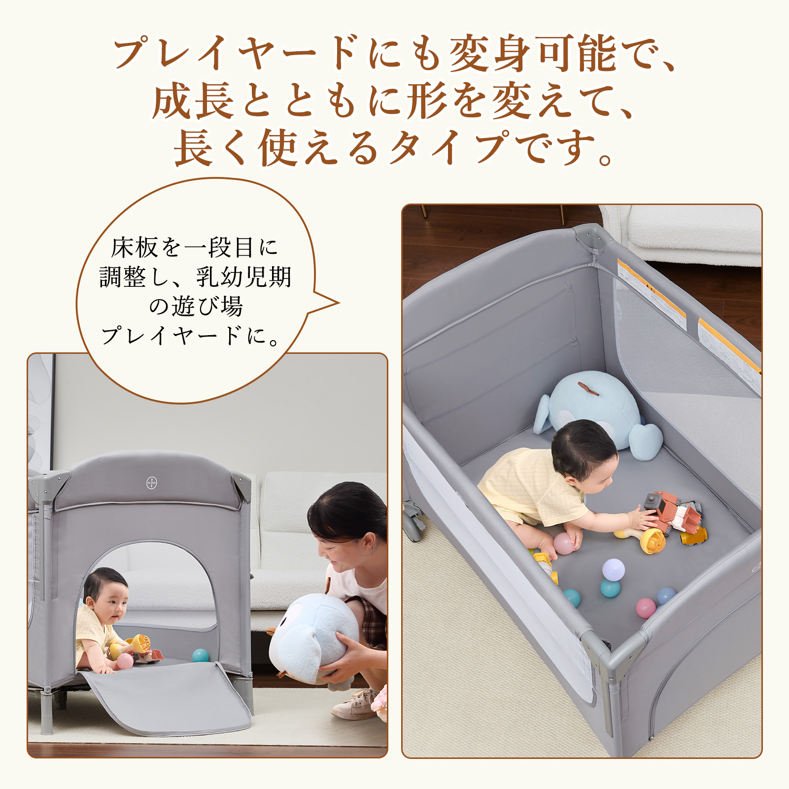 先着26様10%OFF ベビーベッド プレイヤード 蚊帳付き 折りたたみ