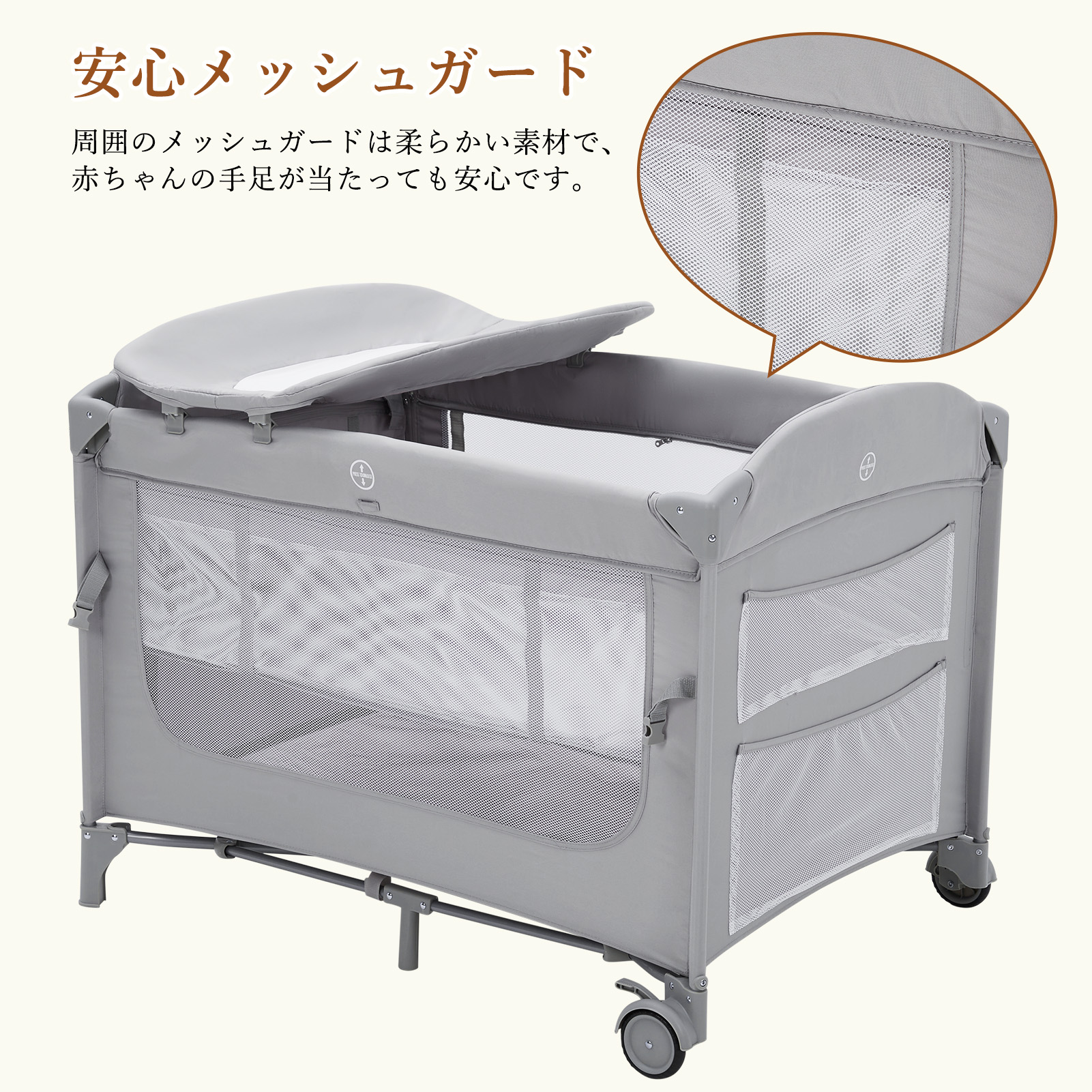 ベビーベッド プレイヤード 蚊帳付き 折りたたみ キャスター 揺りかご