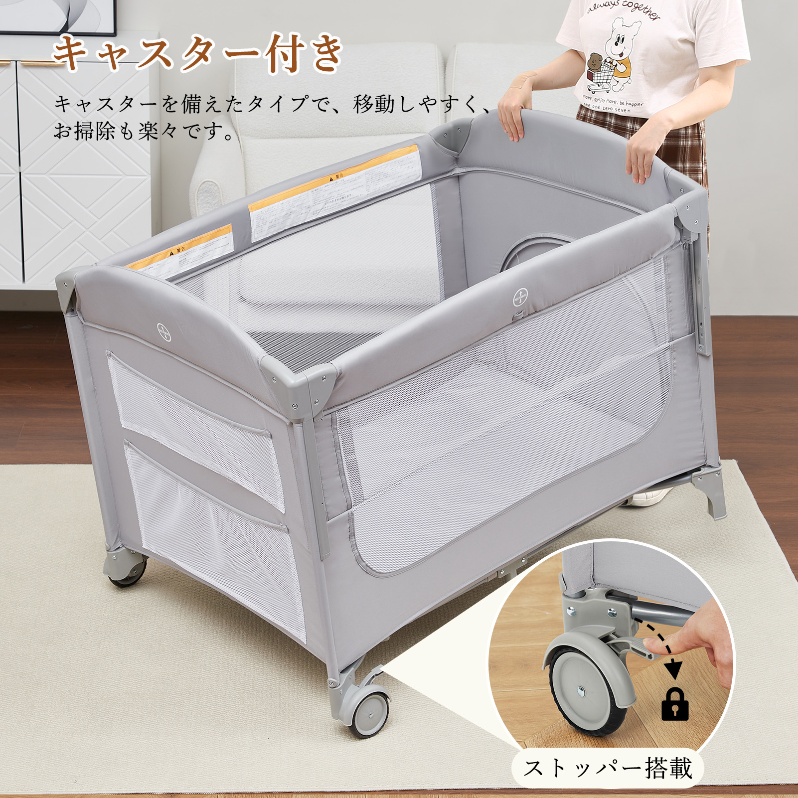 ベビーベッド プレイヤード 蚊帳付き 折りたたみ キャスター 揺りかご