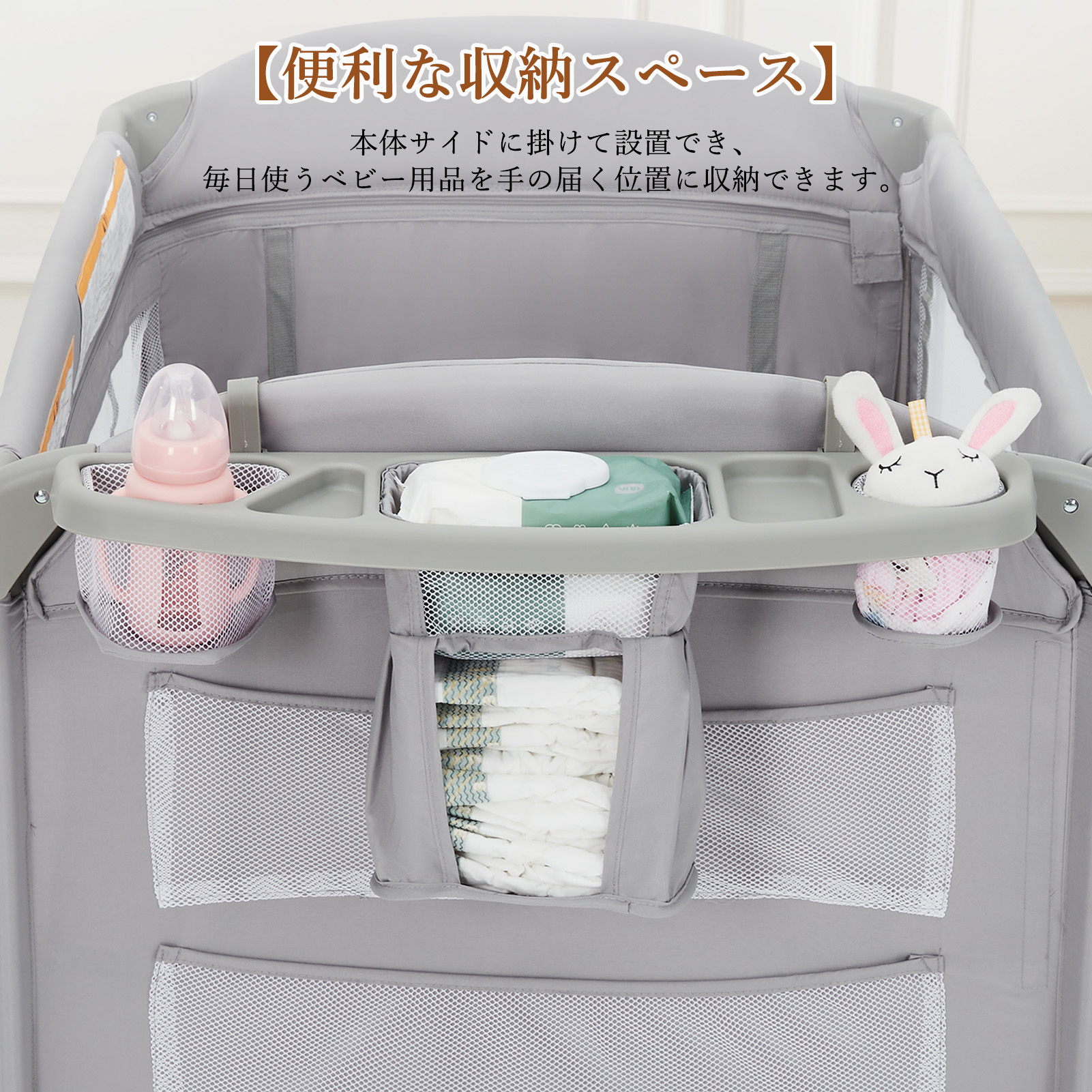 プレイヤード 折りたたみ ゆりかご キャスター 揺りかご おむつ交換台  プレイヤード クーファン 赤ちゃんベッド ベビーサークル ベビー用品  ベビー 赤ちゃん 新生児 子供 プレゼント 出産祝い 持ち運び 長く使える 
