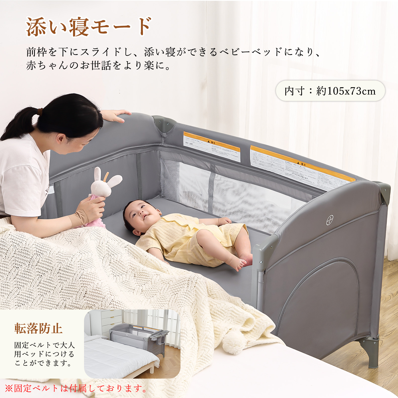 先着26様10%OFF ベビーベッド プレイヤード 蚊帳付き 折りたたみ