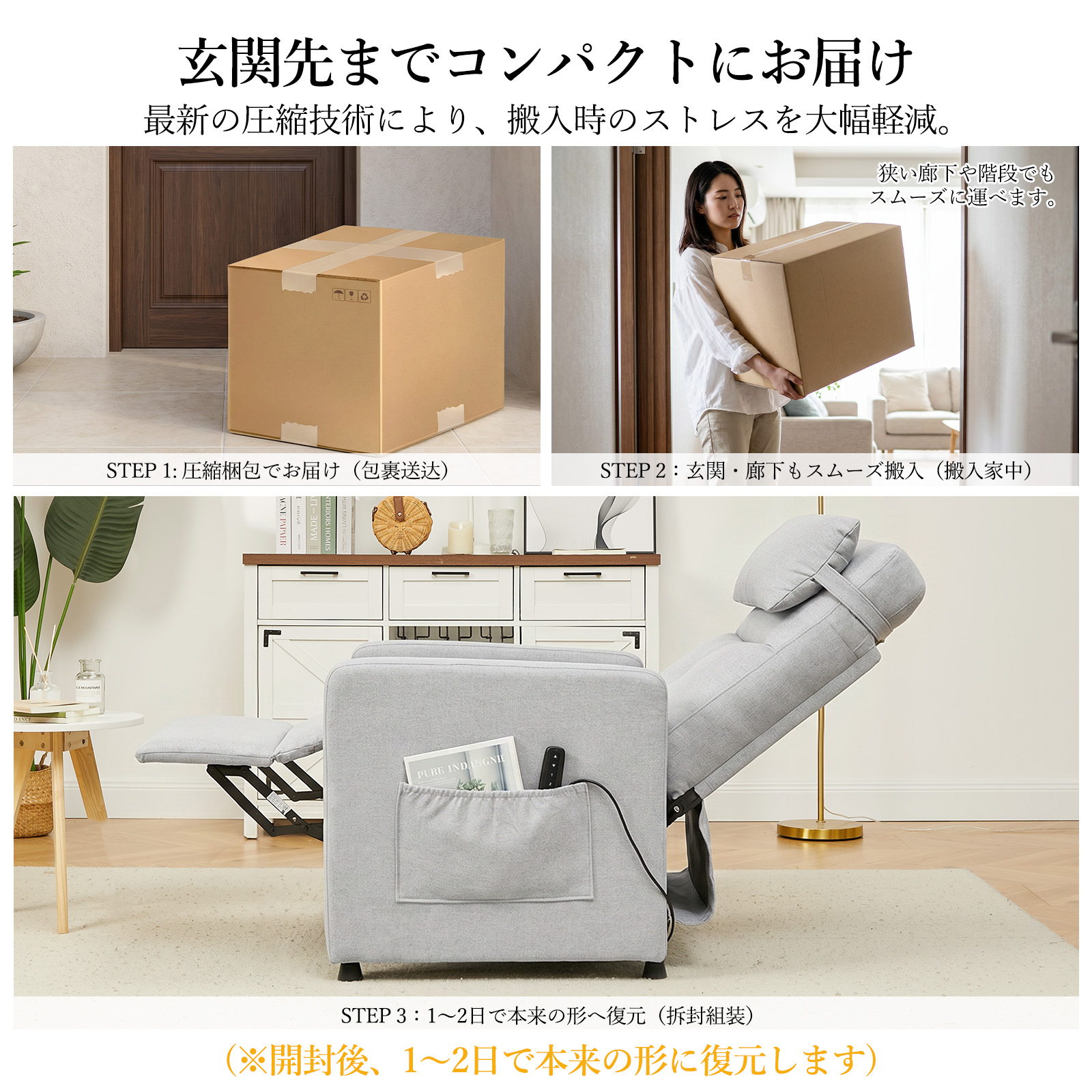限定価格 ソファー 電動リクライニングソファ 1人掛け 一人用 無段階