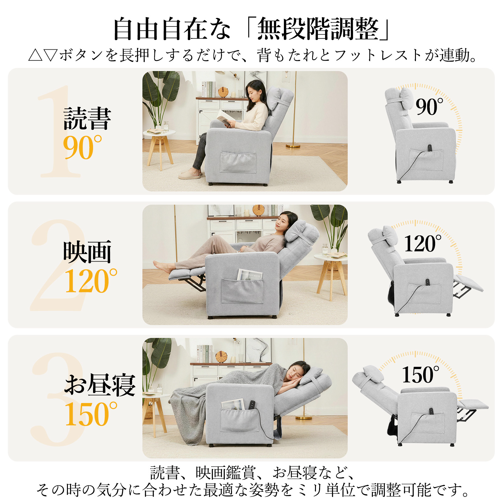 限定価格 ソファー 電動リクライニングソファ 1人掛け 一人用 無段階