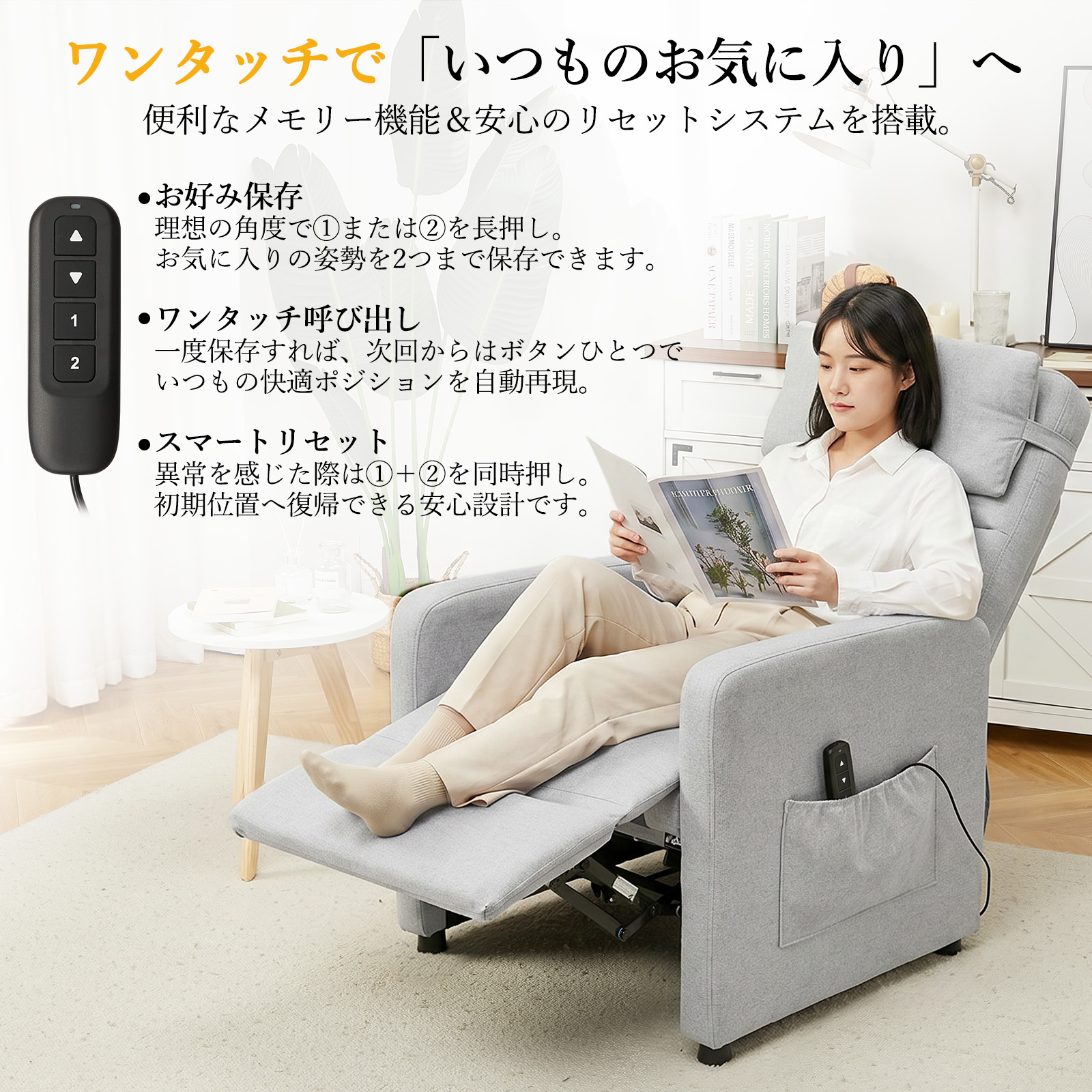 限定価格 ソファー 電動リクライニングソファ 1人掛け 一人用 無段階