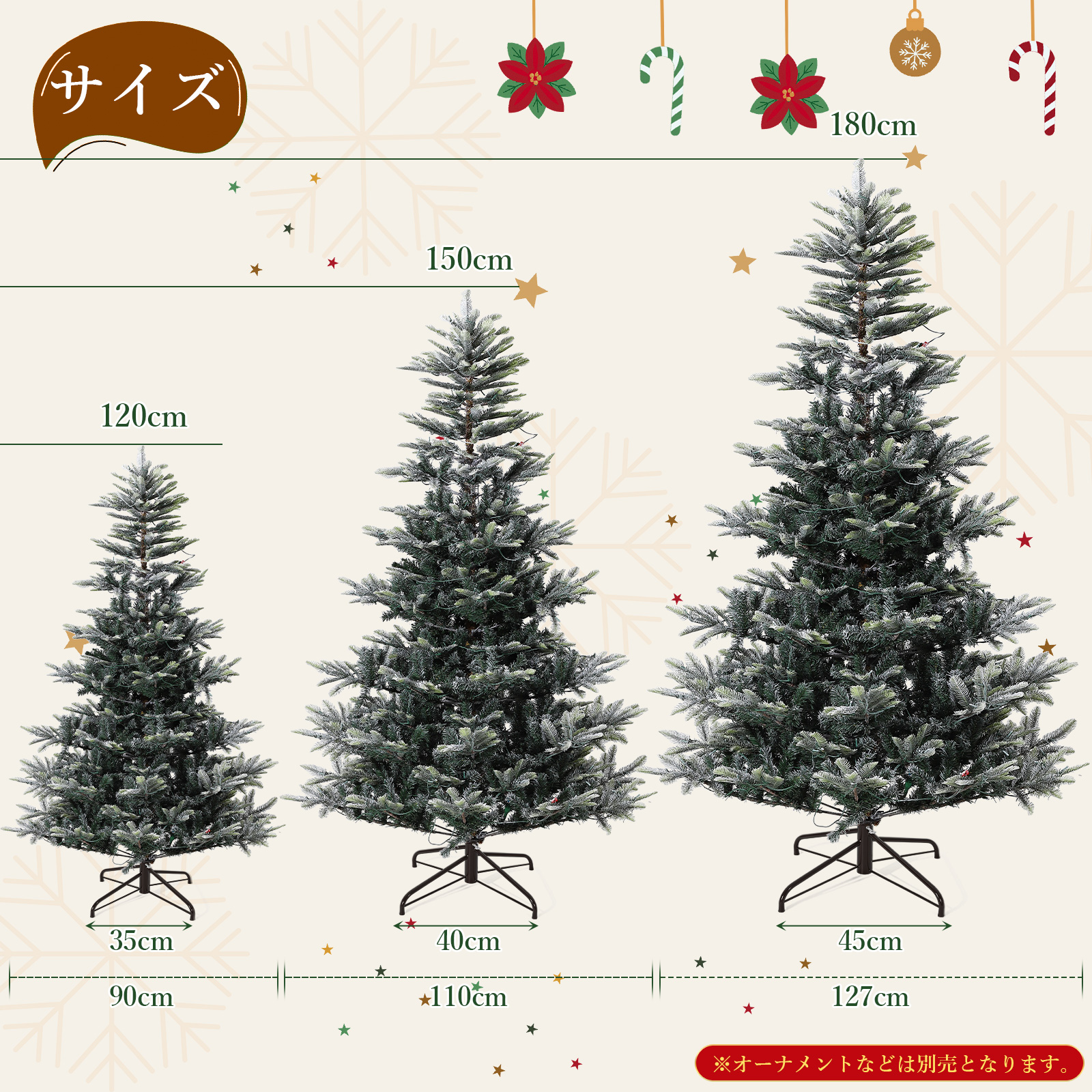 限定クーポン クリスマスツリー ヌードツリー 枝自動展開 薄い雪化粧