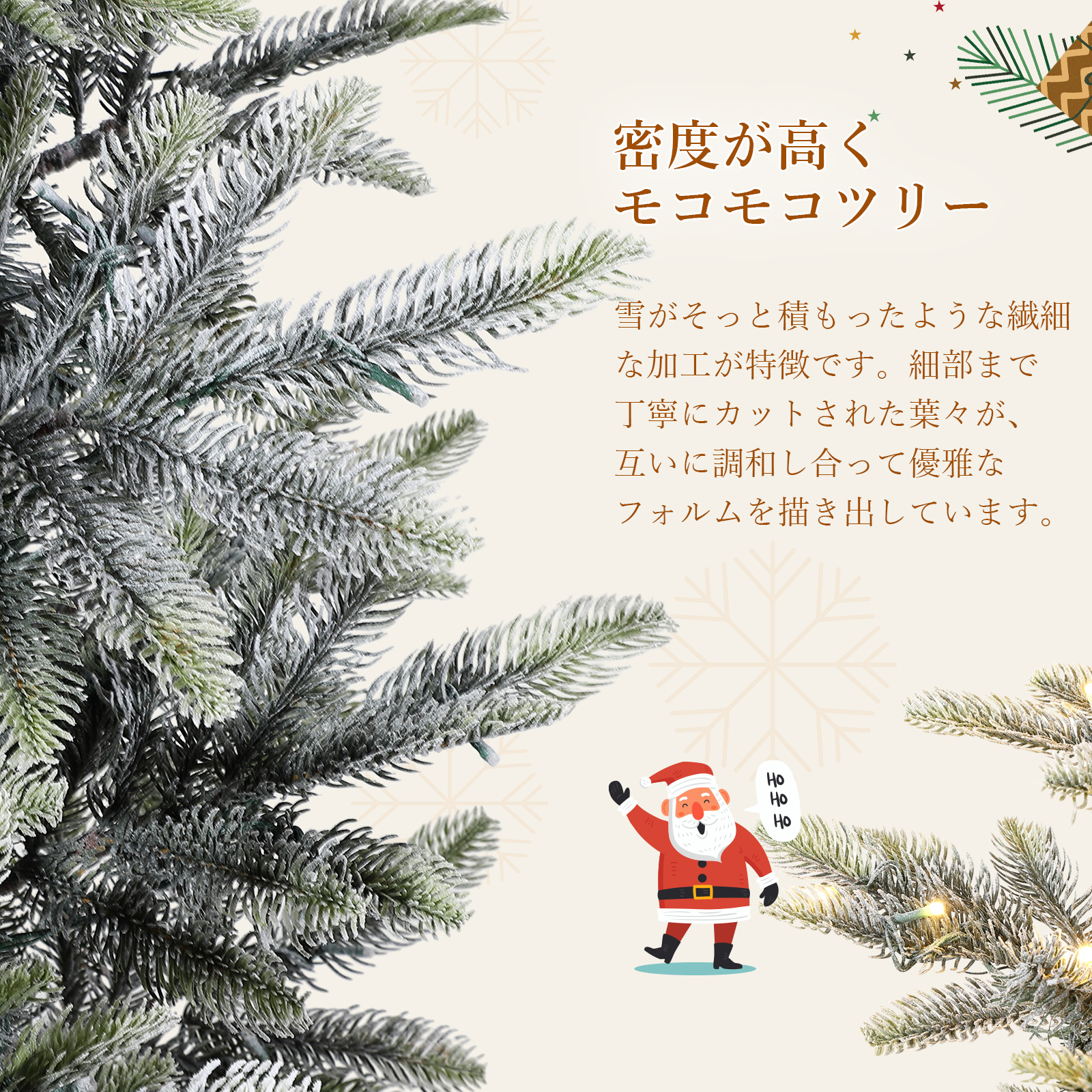 限定クーポン クリスマスツリー ヌードツリー 枝自動展開 薄い雪化粧