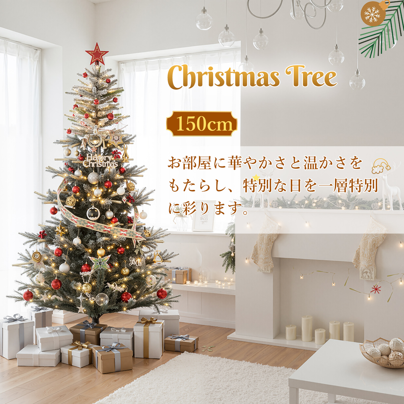 新品 未開封 クリスマスツリー ヘドラ クリスマスツリー | ペーパーナノ® | Kawada Official Original Brand Site