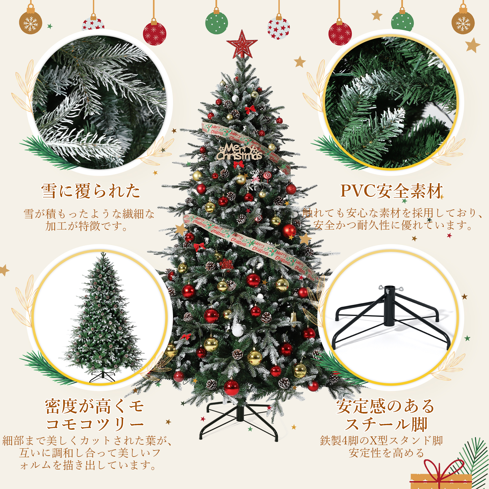 クリスマスツリー ヌードツリー 薄い雪化粧 ヨーロッパトウヒ 飾り
