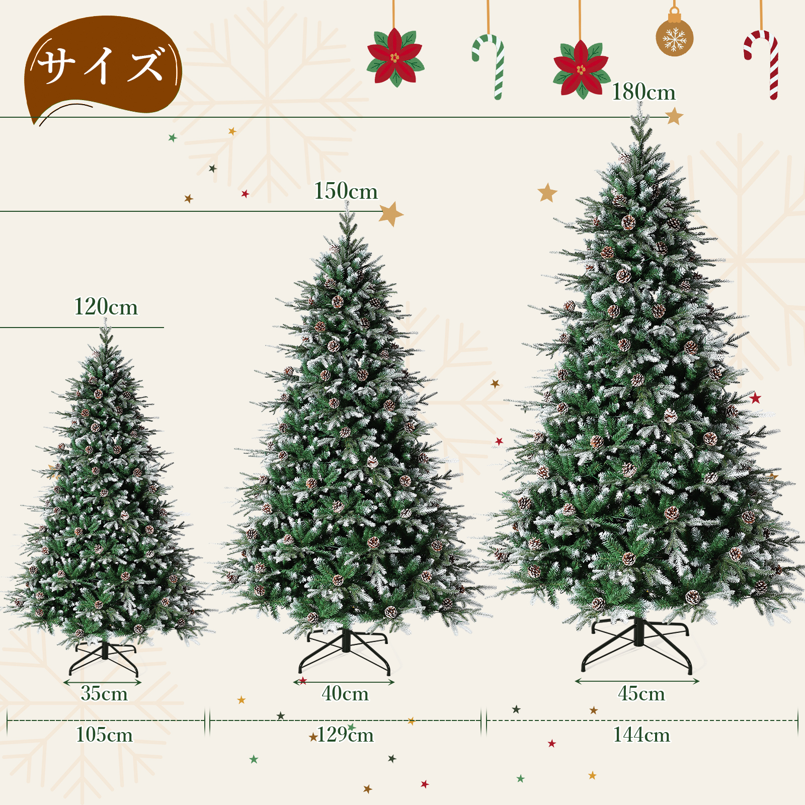 7.5フィート クラシック人工クリスマスツリー Amazon.co.jp: ZGCYSMHT