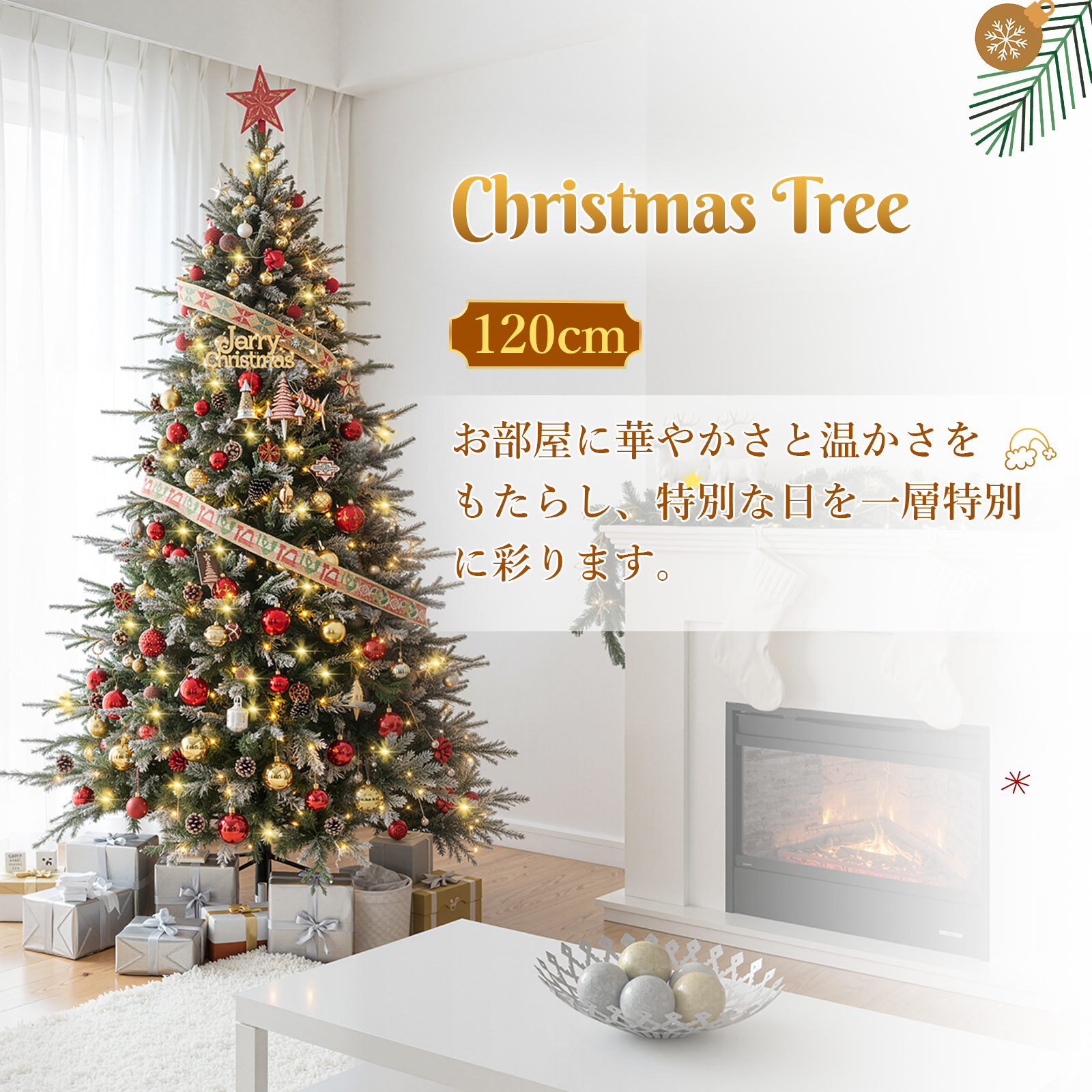 爆買 クリスマスツリー ヌードツリー 薄い雪化粧 ヨーロッパトウヒ