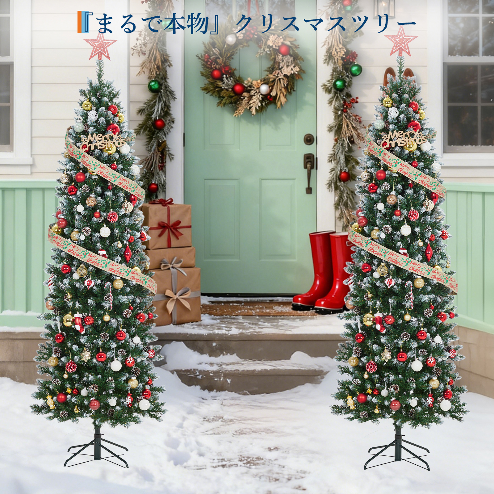 クリスマスツリー 120cm 150cm 180cm スリム 飾り おしゃれ 北欧 高級