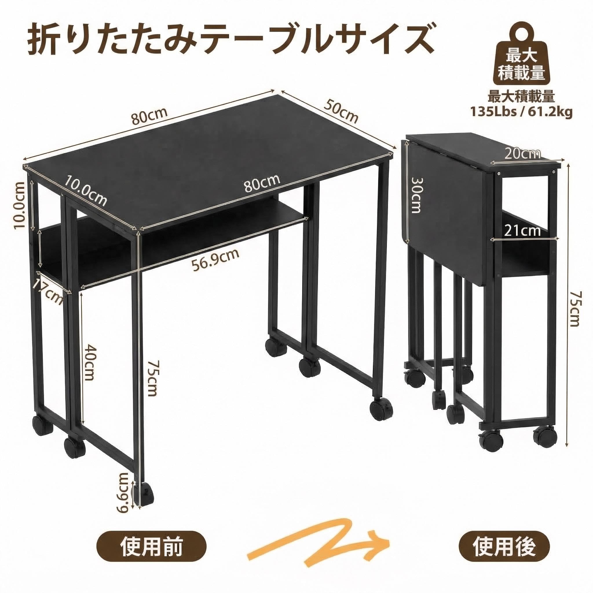 折りたたみデスク パソコンデスク 幅80×奥行50×高さ75cm 省スペース
