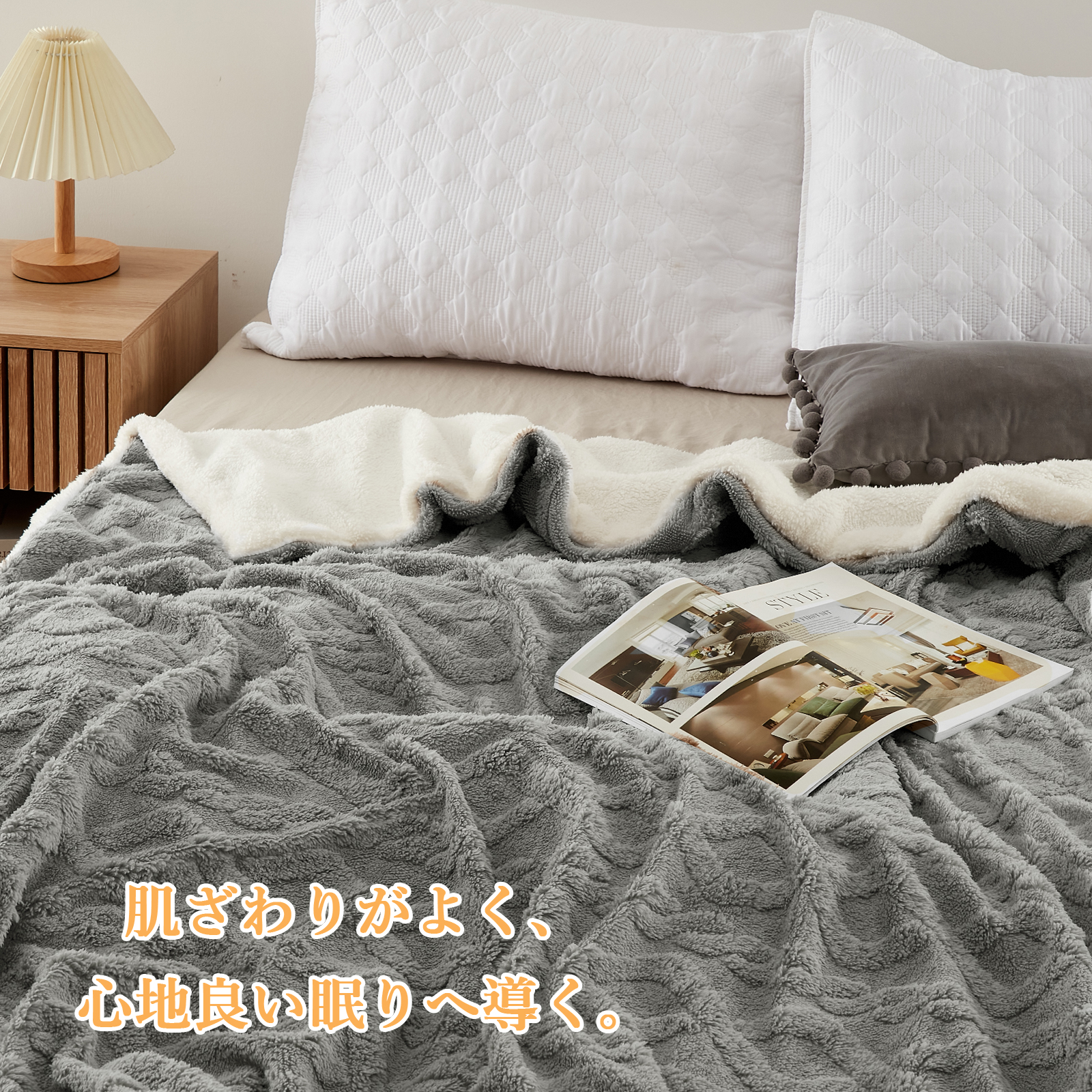 PSE認証済 電気毛布 掛け敷き 敷き毛布 ミルクシルク素材 188*130cm