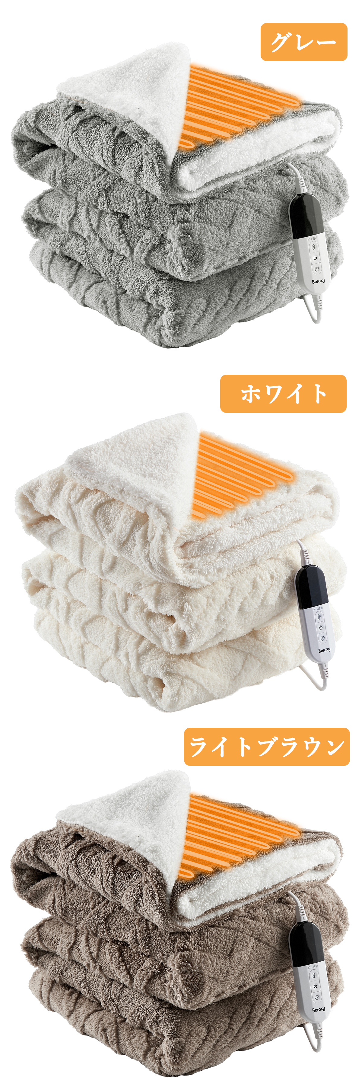 PSE認証済 電気毛布 掛け敷き 敷き毛布 ミルクシルク素材 188*130cm