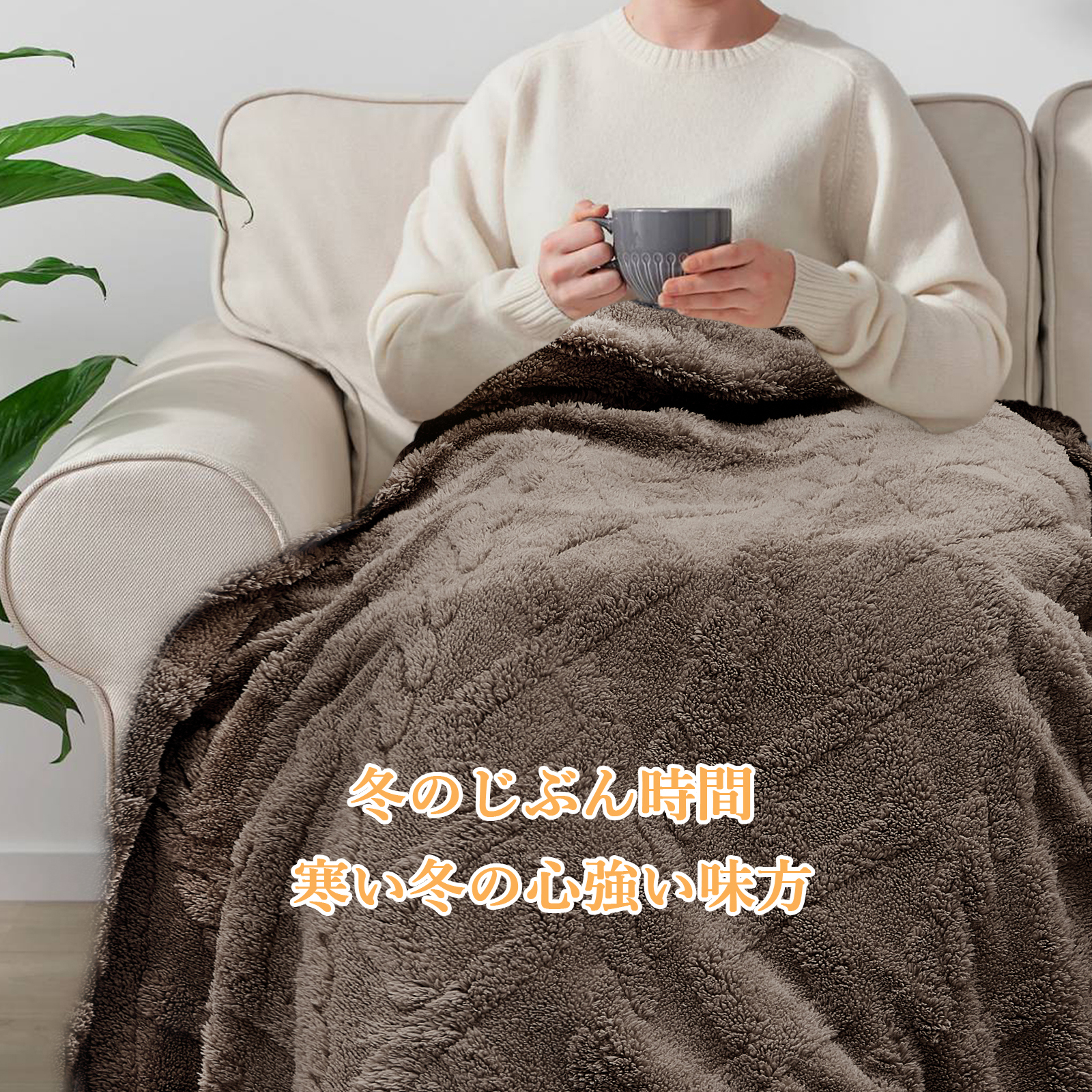 PSE認証済 電気毛布 掛け敷き 敷き毛布 ミルクシルク素材 188*130cm