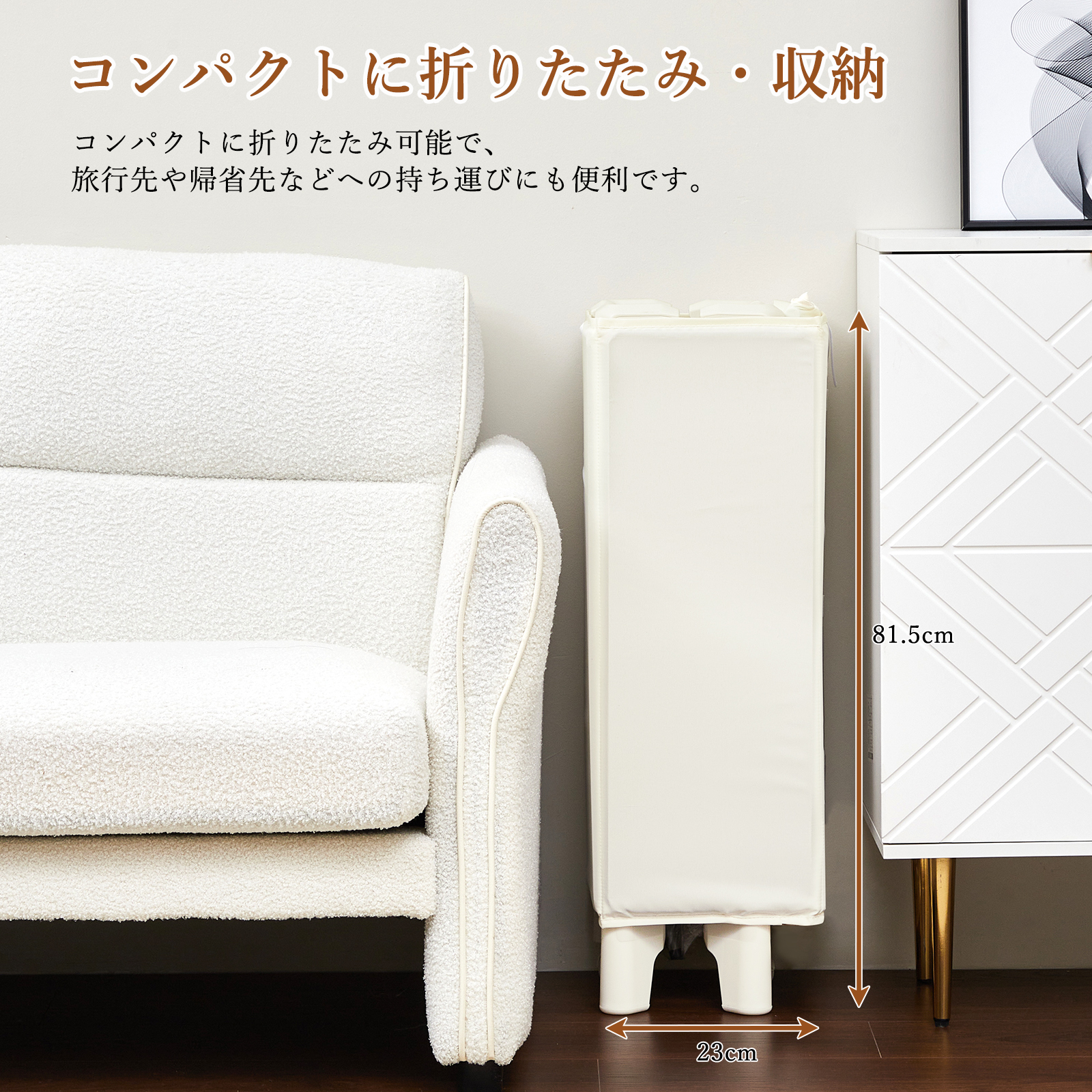 折り畳みベビーベッド ベビーサークル おむつ替え台、収納付き ベビーベッド プレイヤード 折りたたみ 簡単収納 蚊帳付き おむつ交換