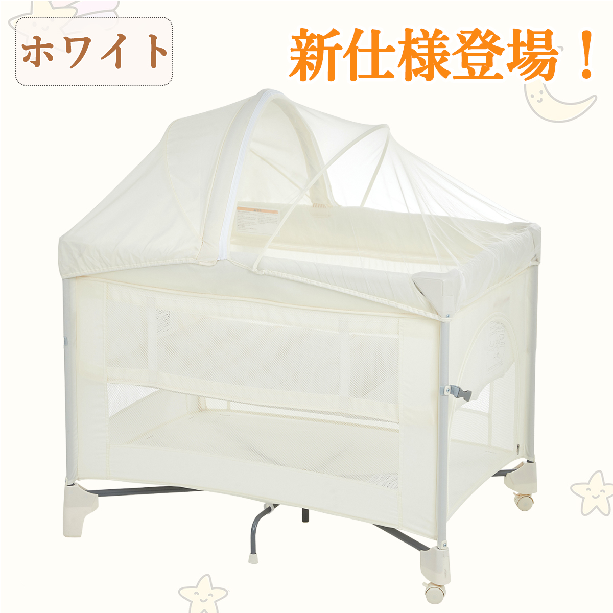 限定クーポン ベビーベッド 折りたたみ 添い寝 プレイヤード 簡単収納