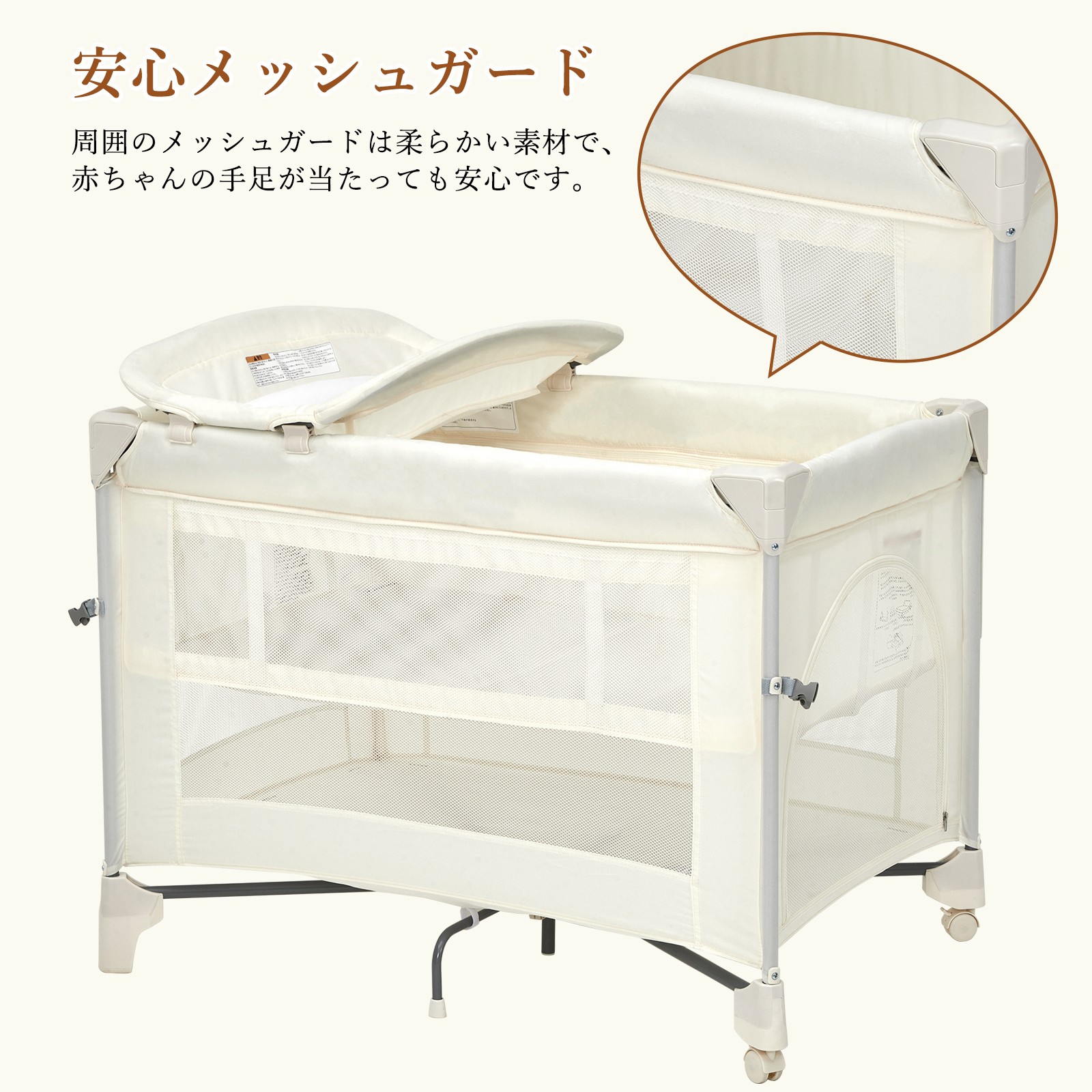 爆買 ベビーベッド プレイヤード 折りたたみ 簡単収納 蚊帳付き おむつ