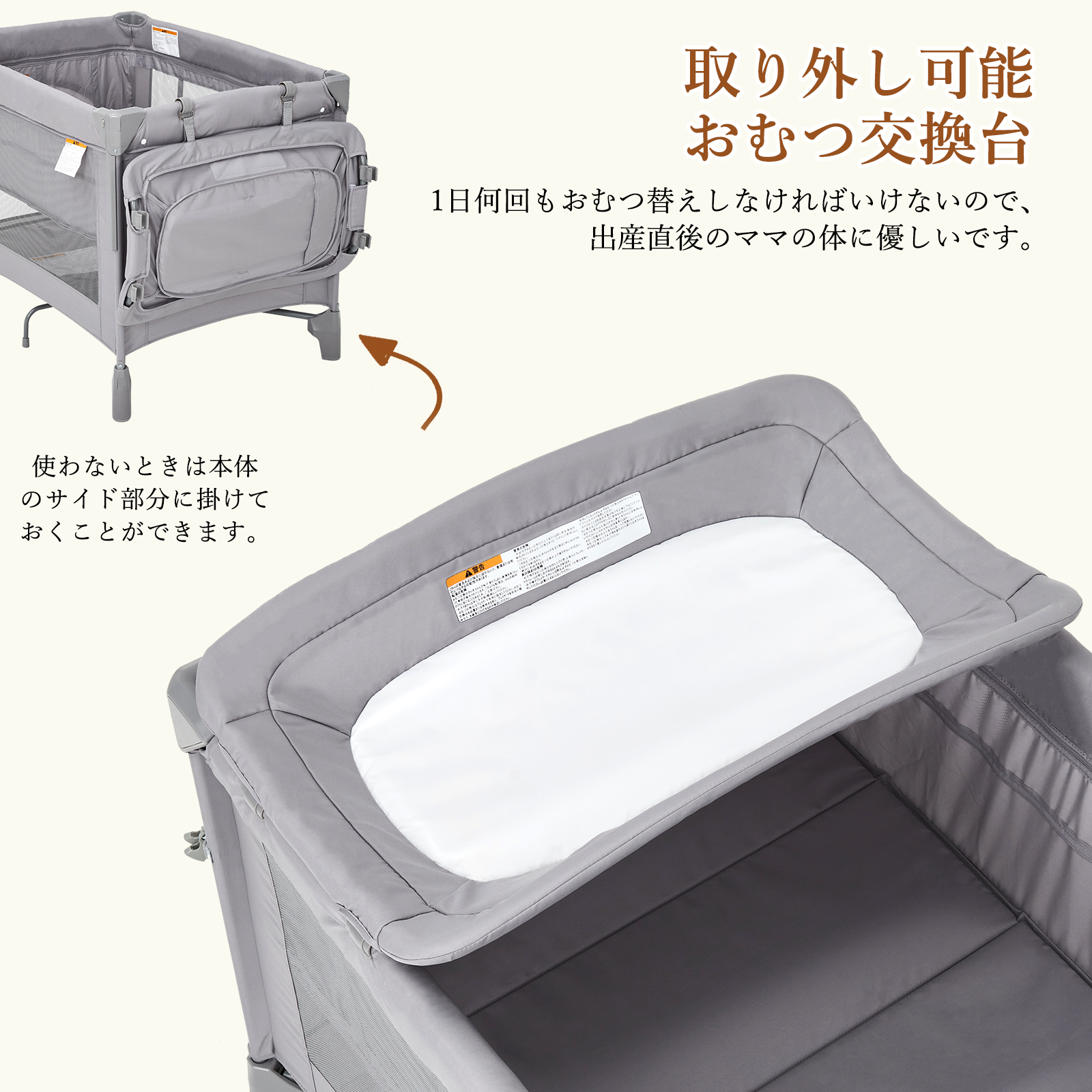 ベビーベッド 折りたたみ 添い寝 プレイヤード 簡単収納 蚊帳付き