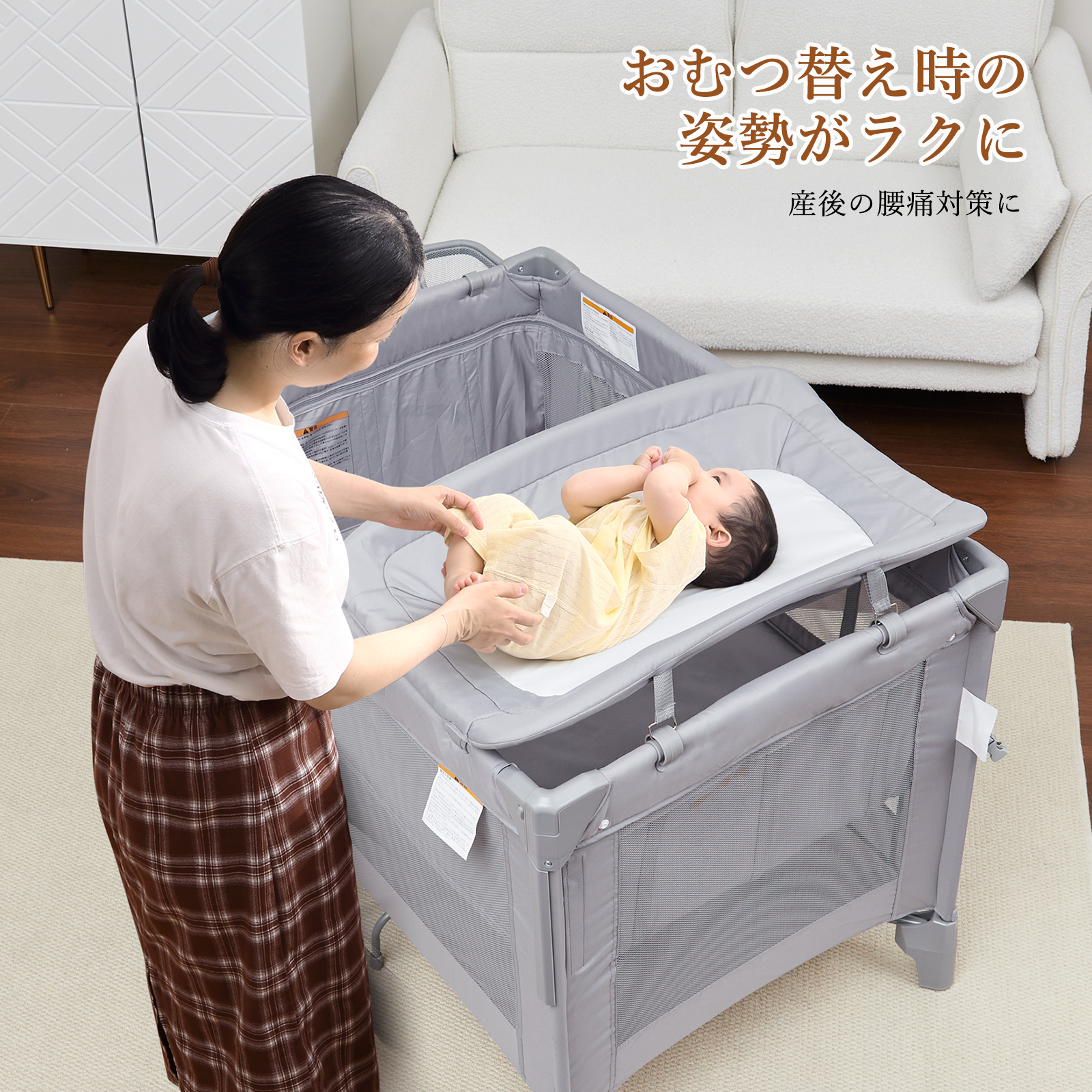 先着26様10%OFF プレイヤード 折りたたみ 簡単収納 蚊帳付き おむつ