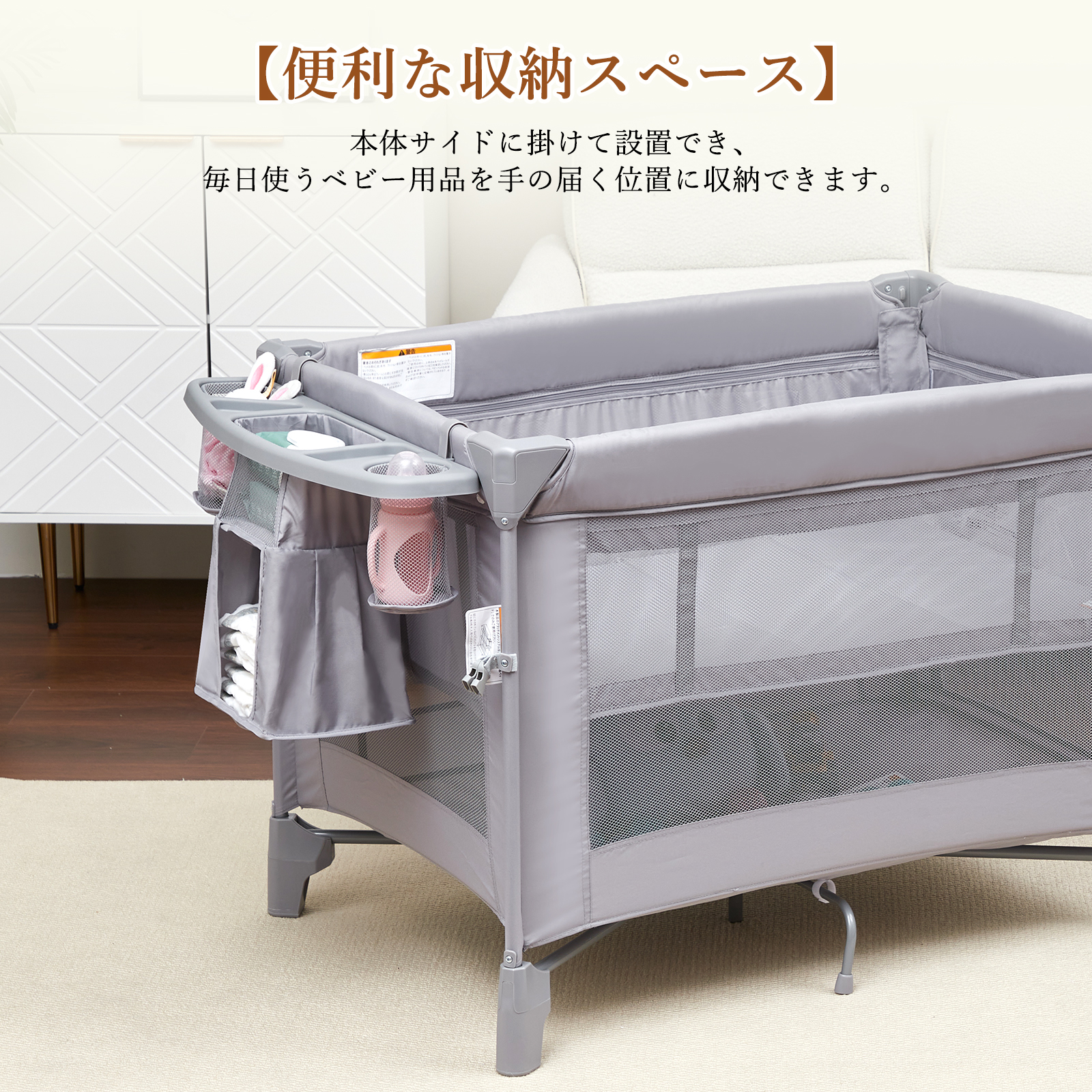 先着26様10%OFF プレイヤード 折りたたみ 簡単収納 蚊帳付き おむつ