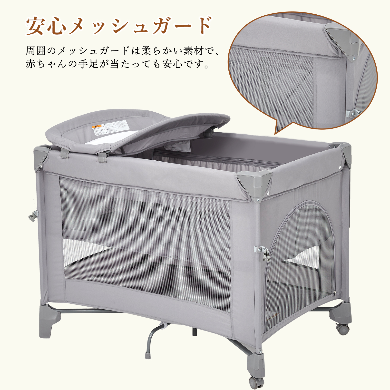 限定クーポン ベビーベッド 折りたたみ 添い寝 プレイヤード 簡単収納