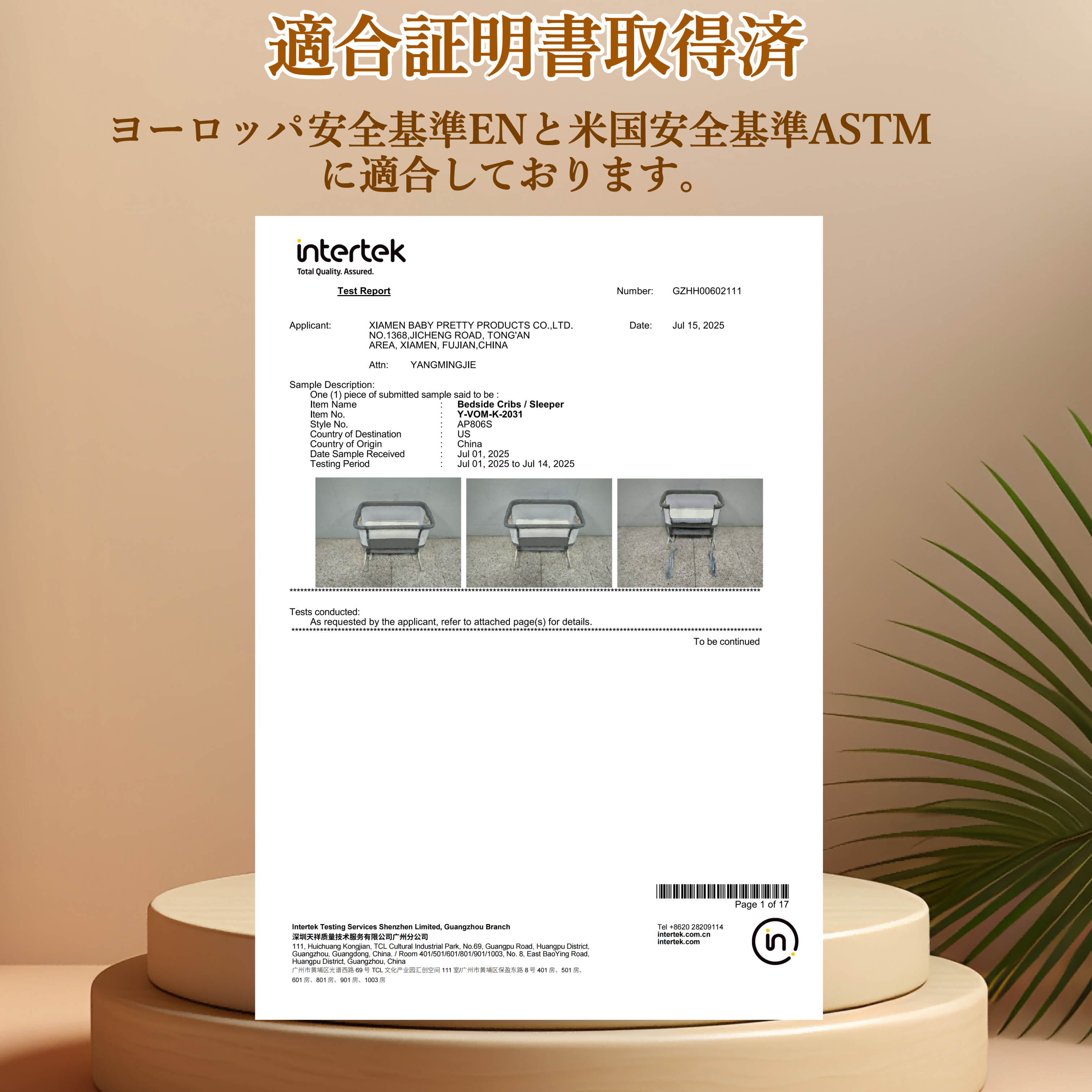 在庫限定 値下げ ベビーベッド 添い寝ベッド 高さ6段調節 揺りかご
