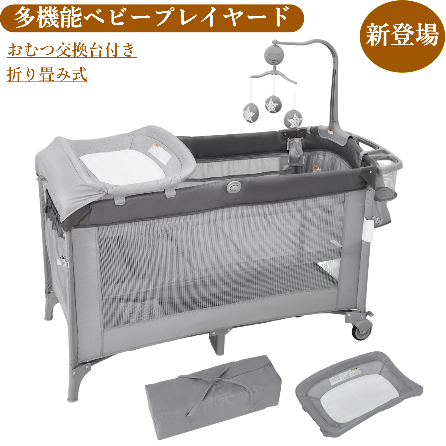 爆買 ベビーバウンサー 折りたたみ 3段階調節 グレー ゆりかご