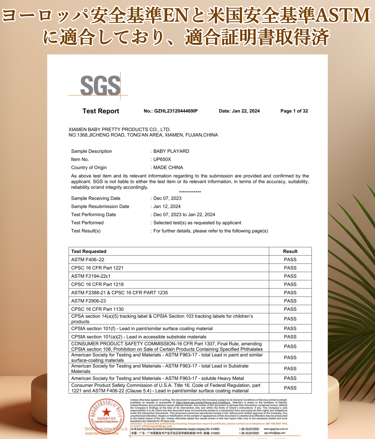 ベビーベッド 添い寝ベッド 新生児ベッド おむつ交換台 折りたたみ プレイヤード マットレス付き 多機能 組み立て簡単 長く使える 出産祝い UP650Xの画像