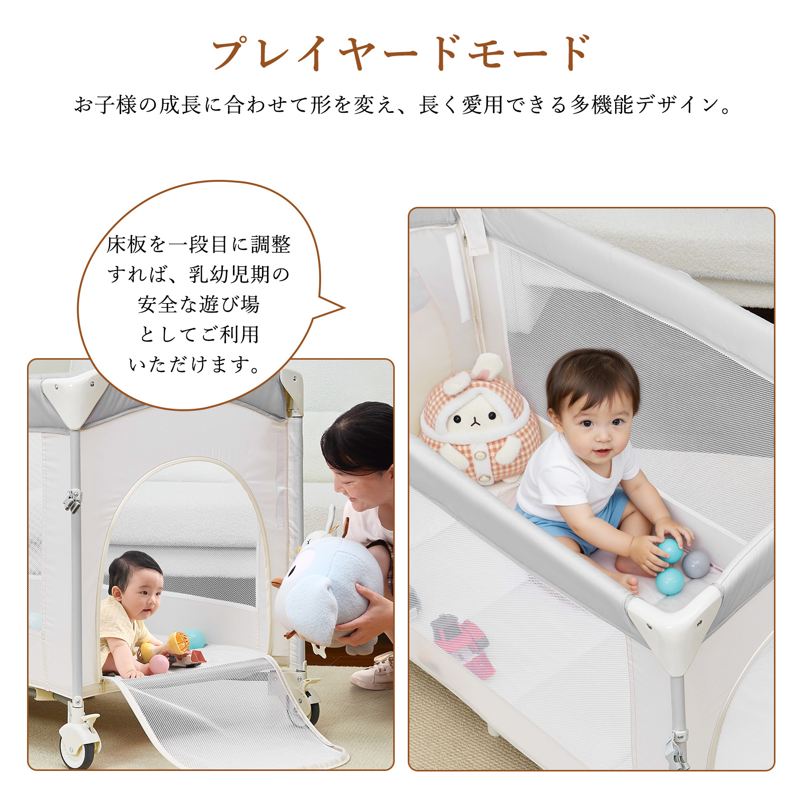 オムツ替え楽ちんなベビーベッド ポータブルベビーベッド おむつ替えテーブル付（ベージュ)」について