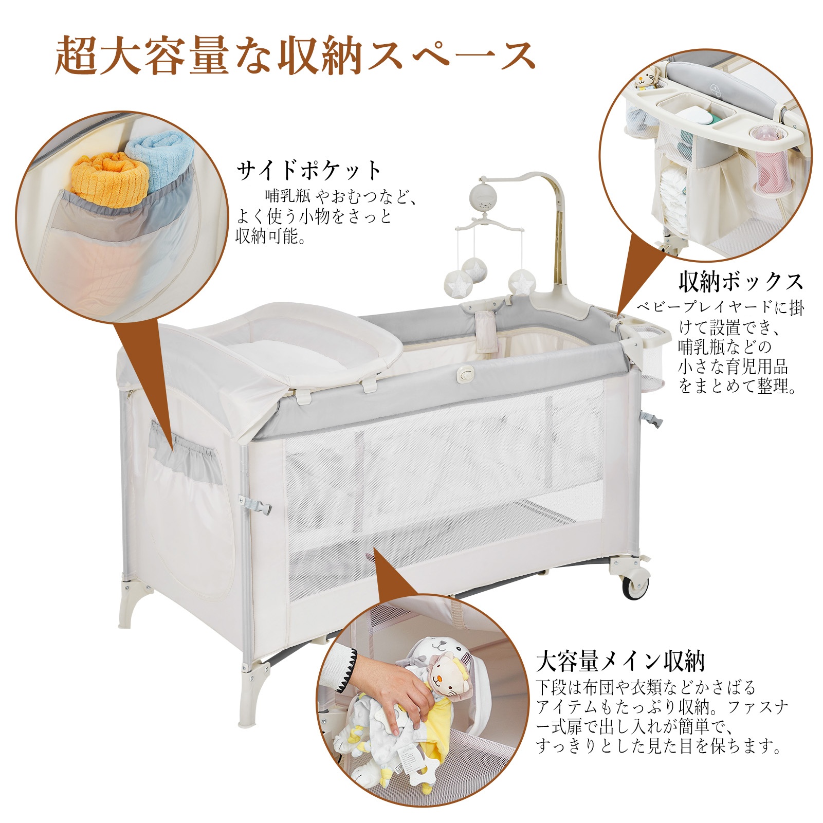 お譲り決まりました★ベビーベッド5way 　なが〜く使える 5way多機能ベビーベッドのおすすめ人気ランキング【長く使える！2026年