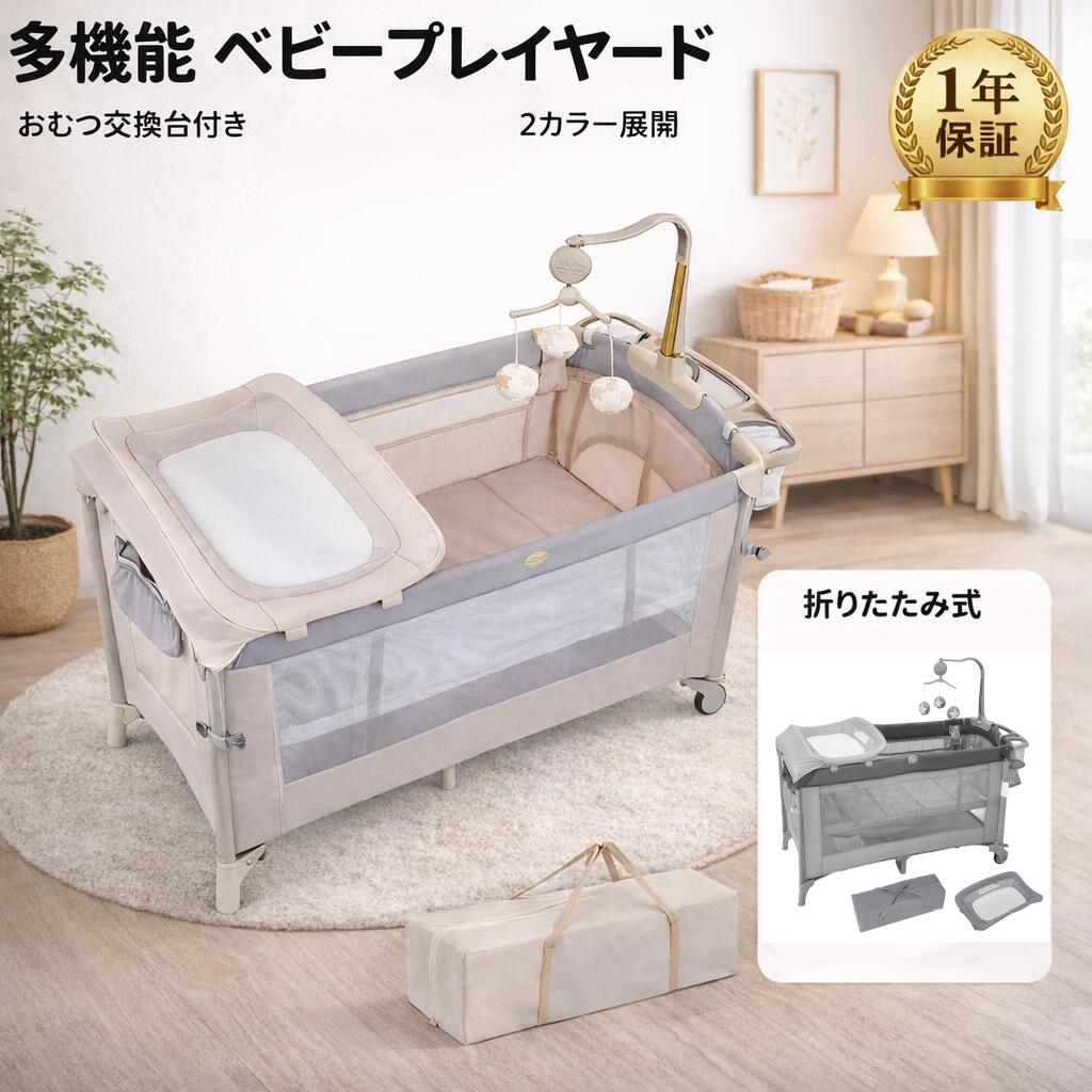 ベビーベッド zoobly（ベビーベッド）｜ベビー用寝具、ベッド | ベビー